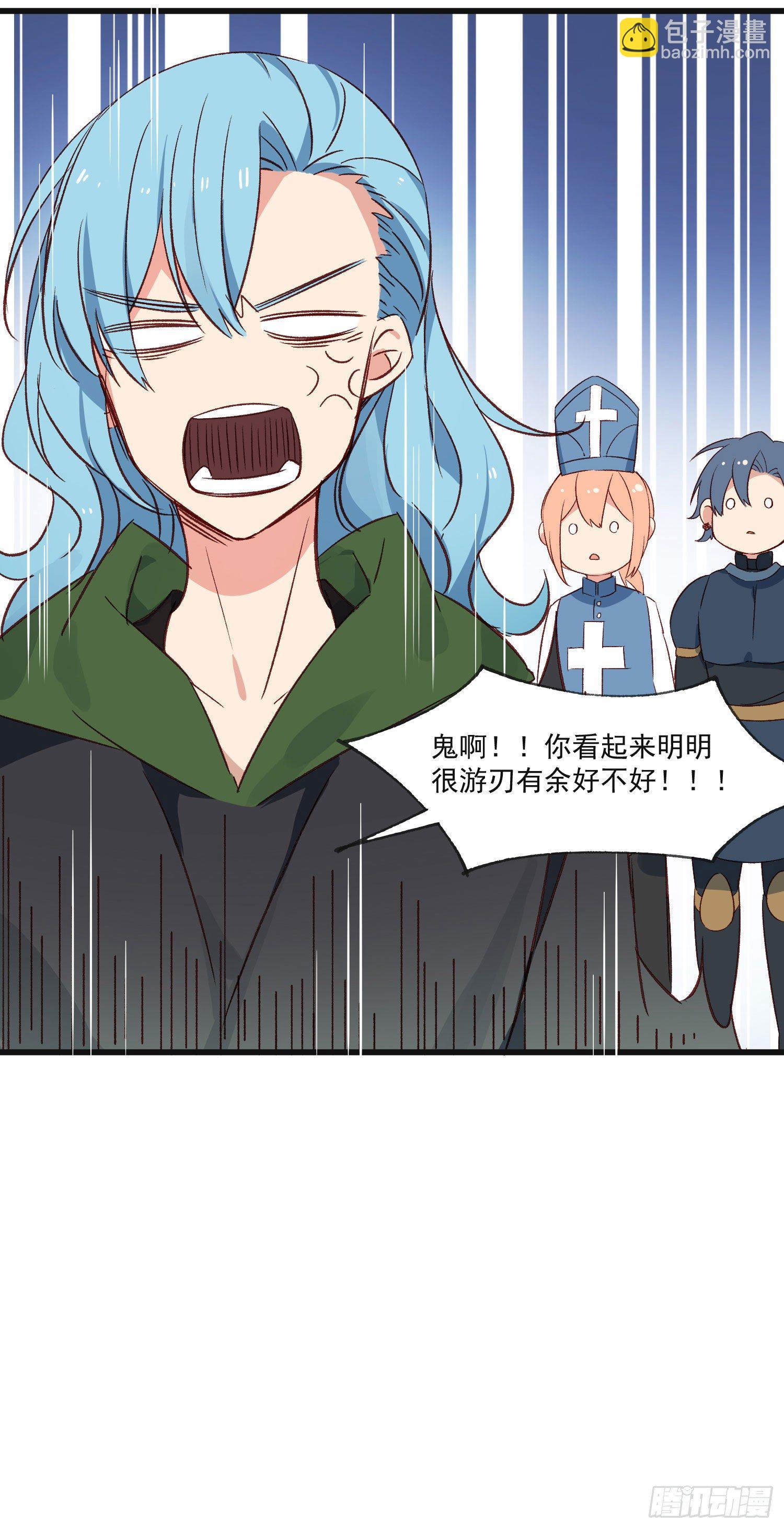 第53话 段小池危机(1/2)-第58话