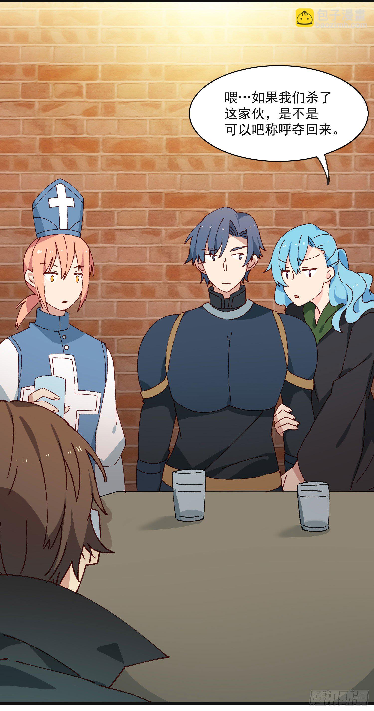 第53话 段小池危机(1/2)-第58话