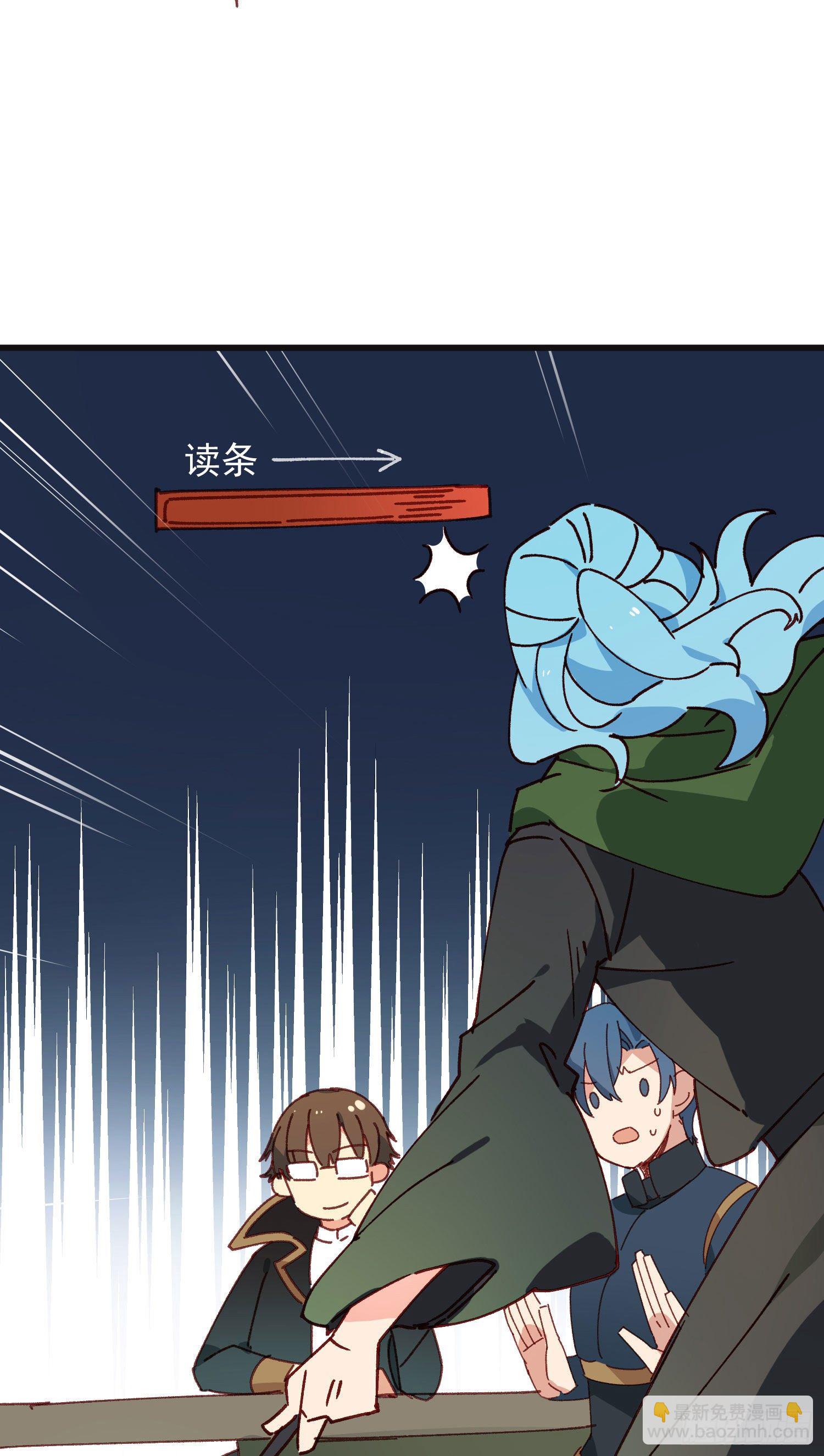 第53话 段小池危机(1/2)-第58话