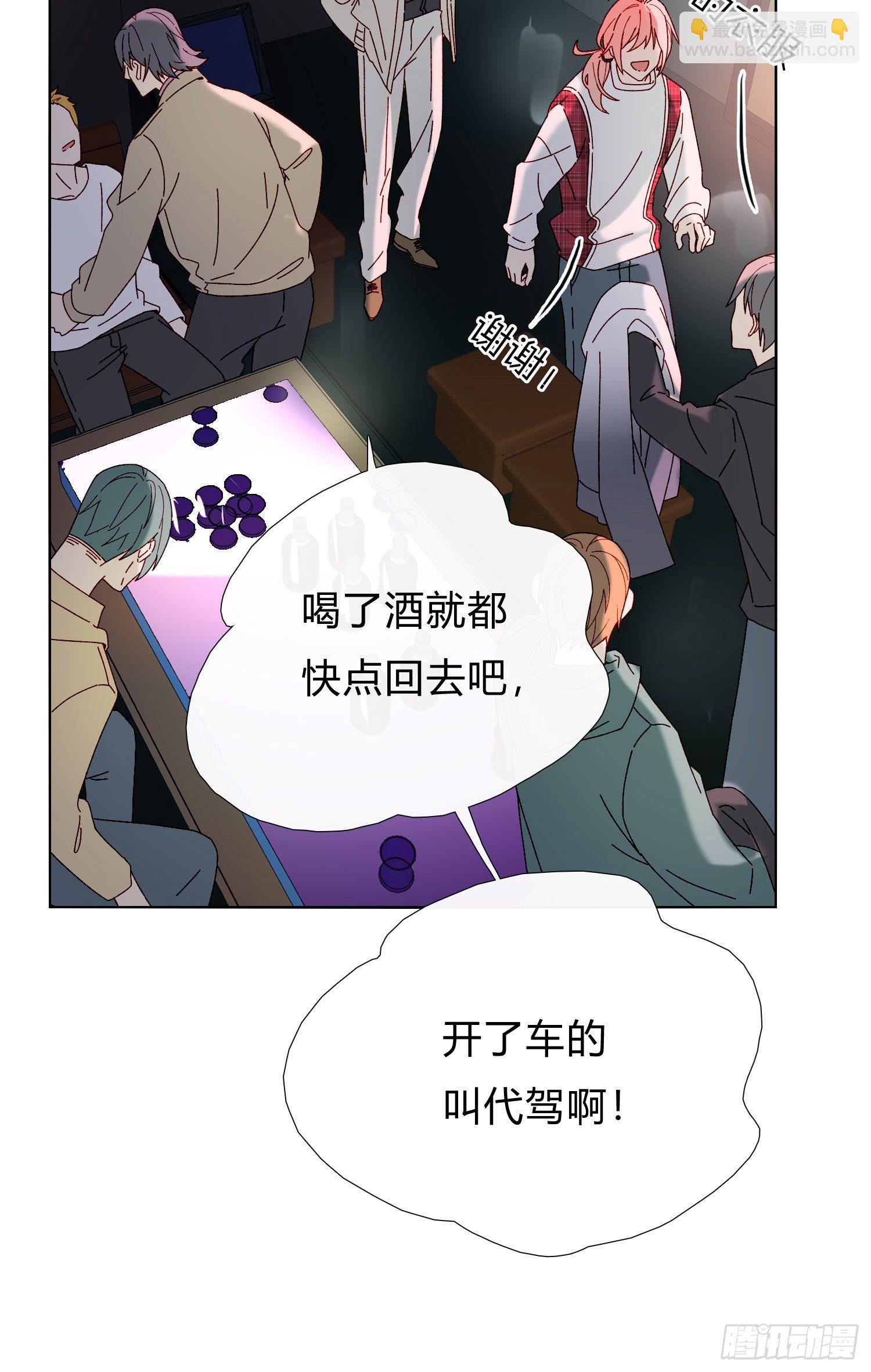 第53话 段小池危机(1/2)-第58话