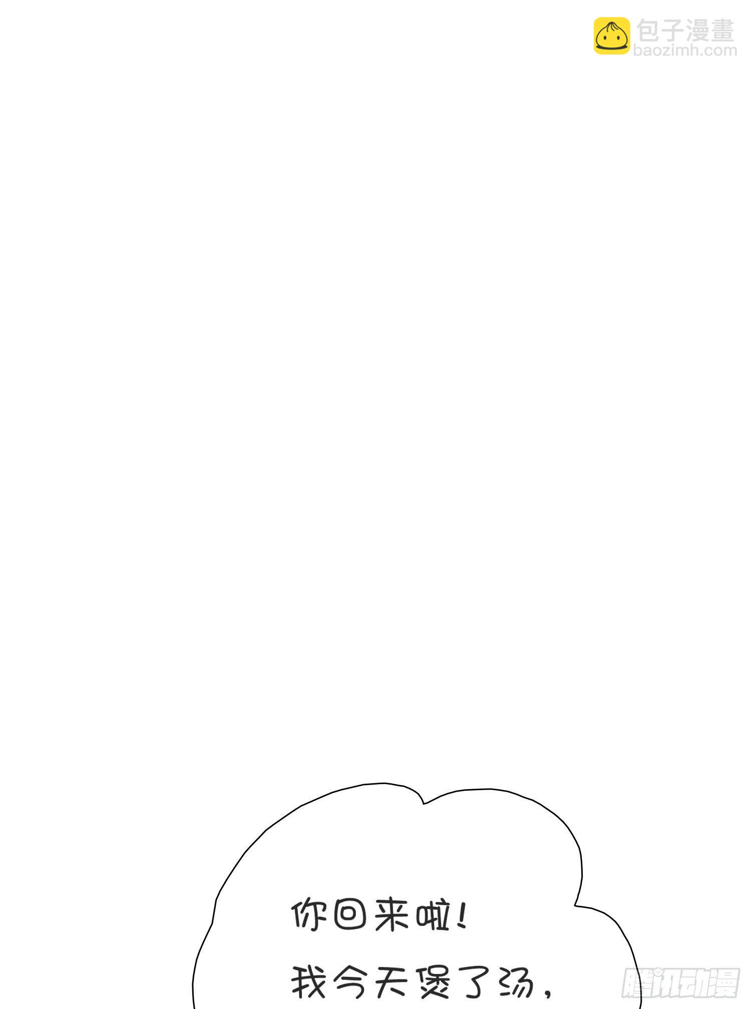 第55话 分租纯室友-第60话