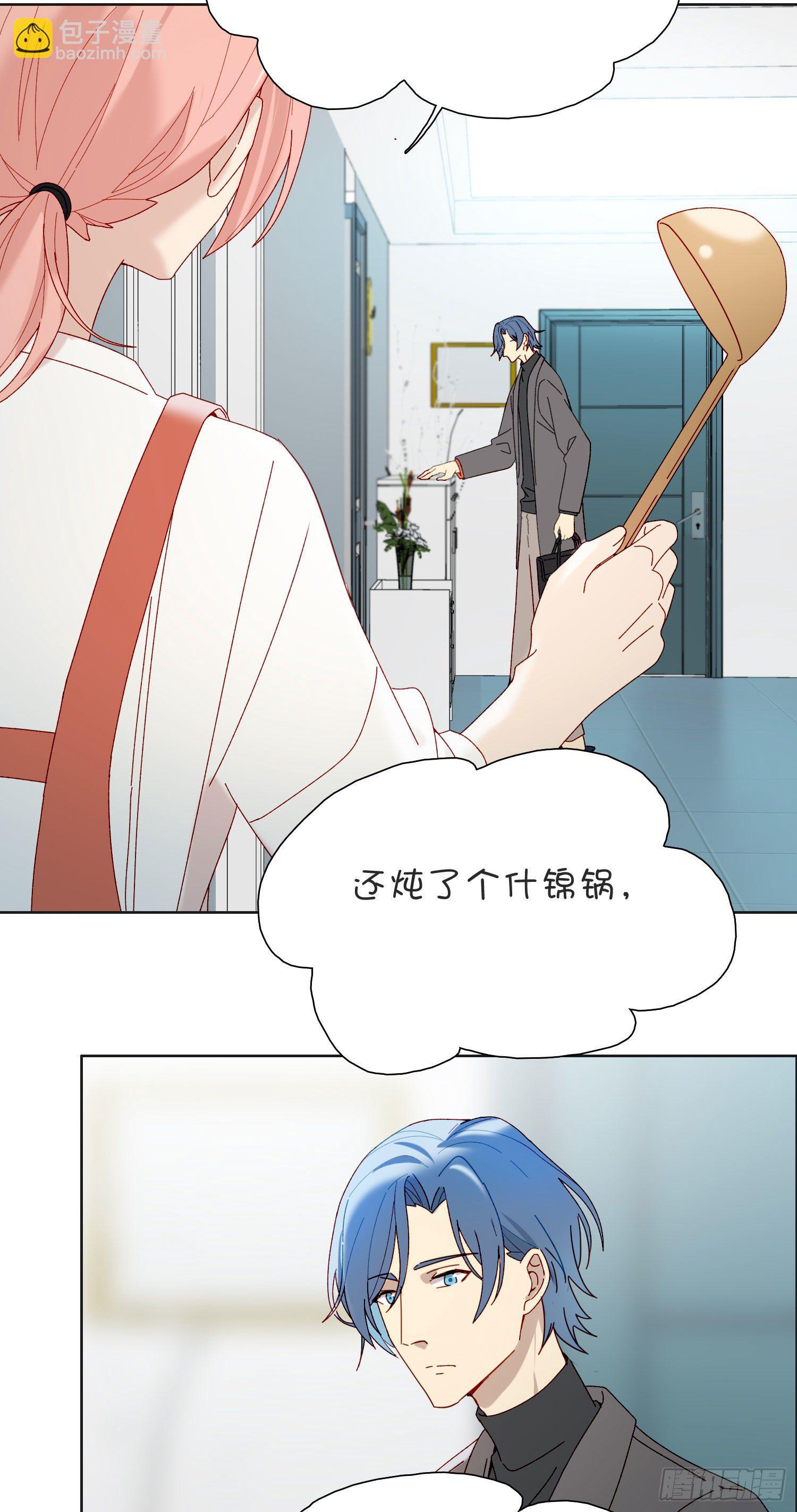 第55话 分租纯室友-第60话