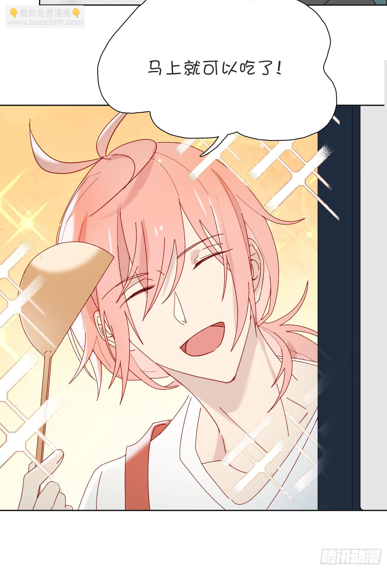 第55话 分租纯室友-第60话