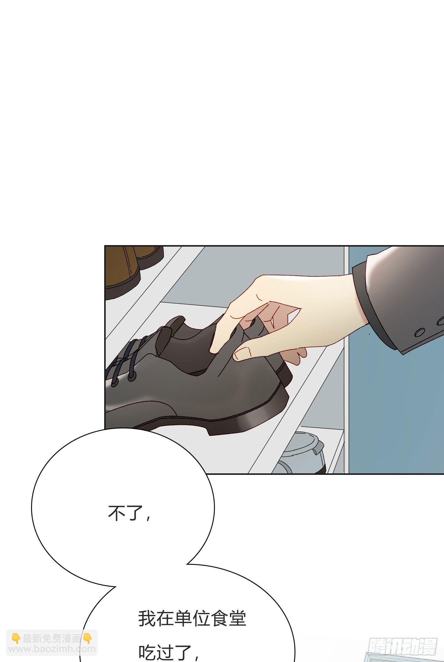 第55话 分租纯室友-第60话