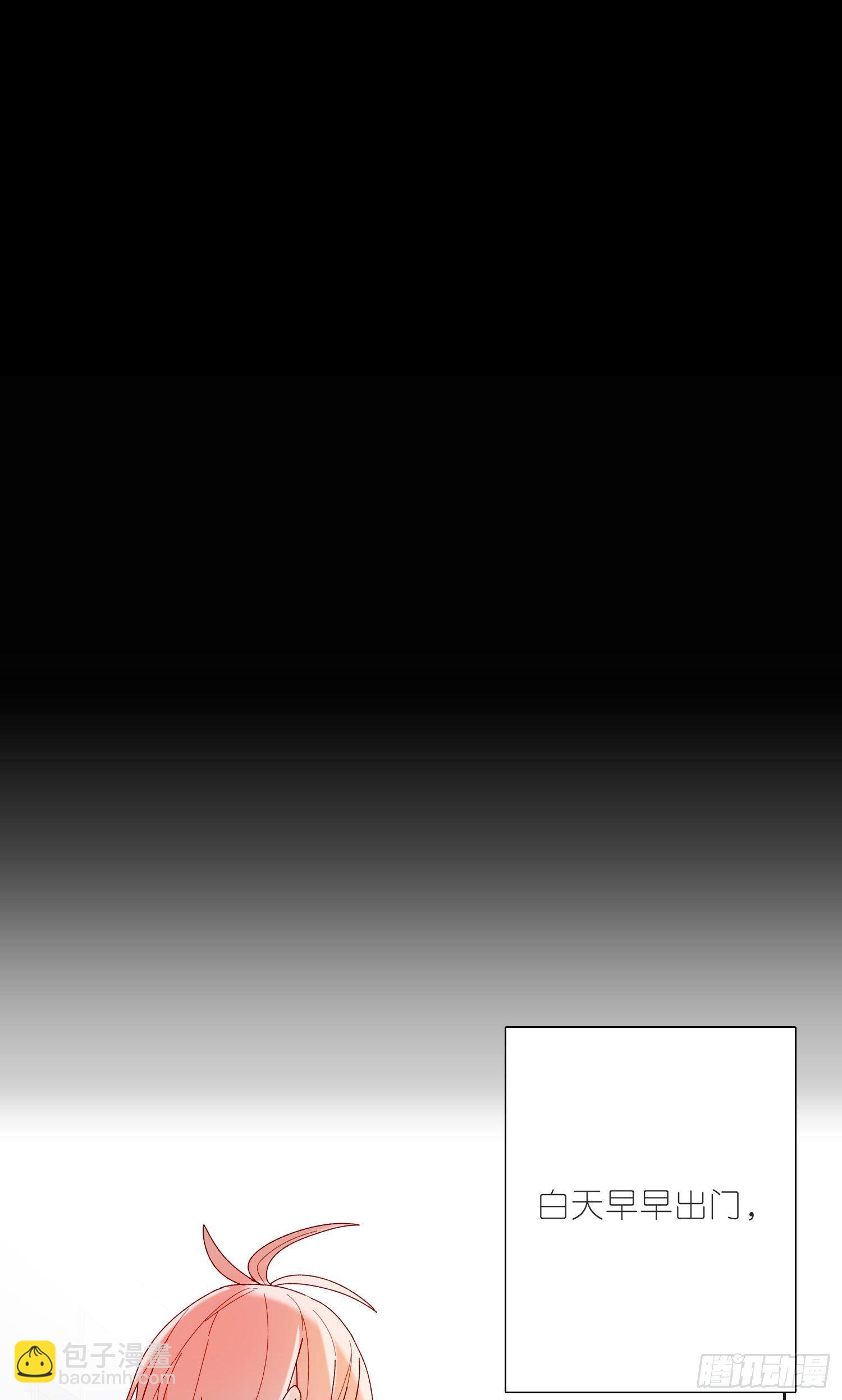 第55话 分租纯室友-第60话