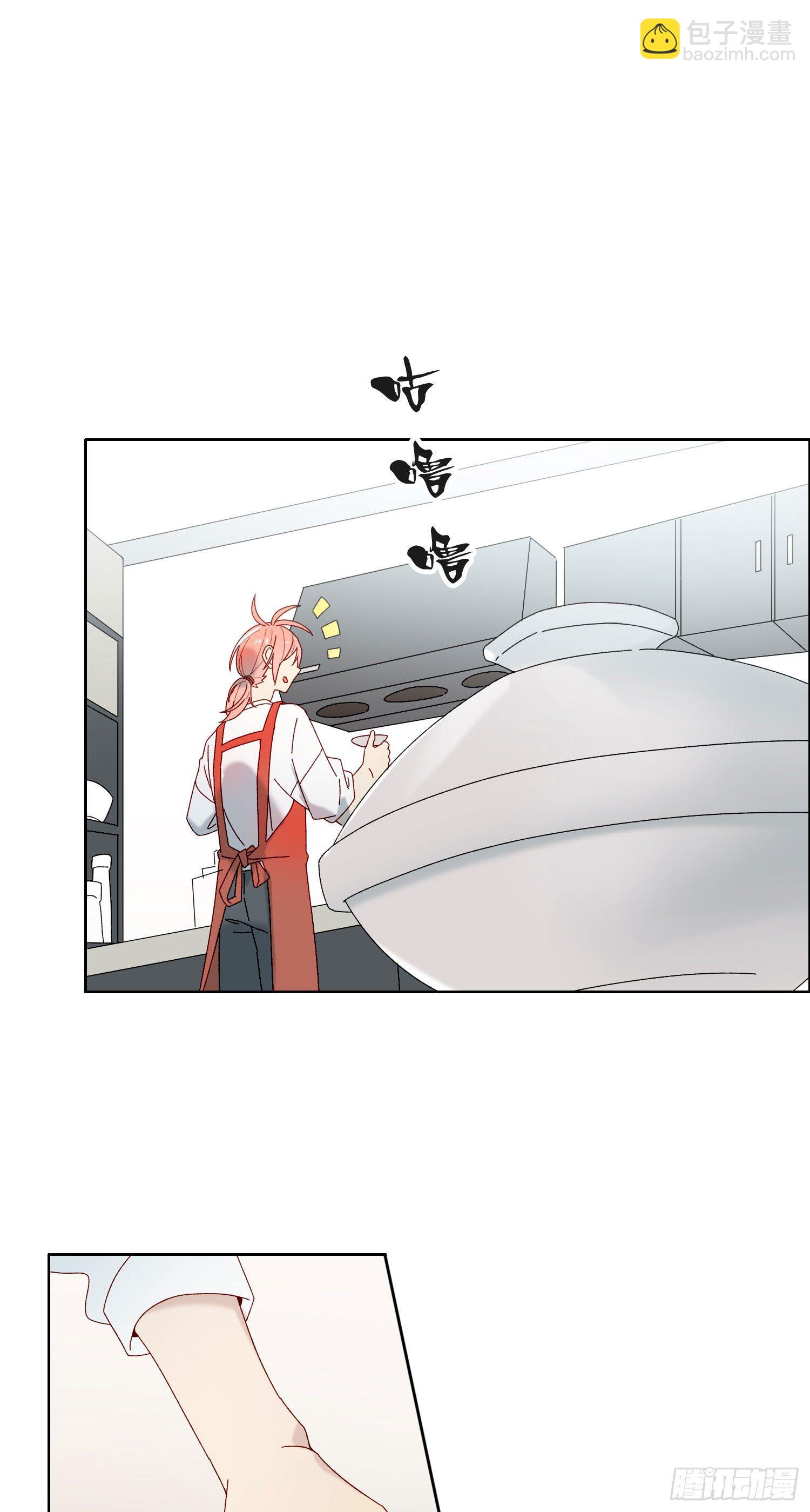 第55话 分租纯室友-第60话