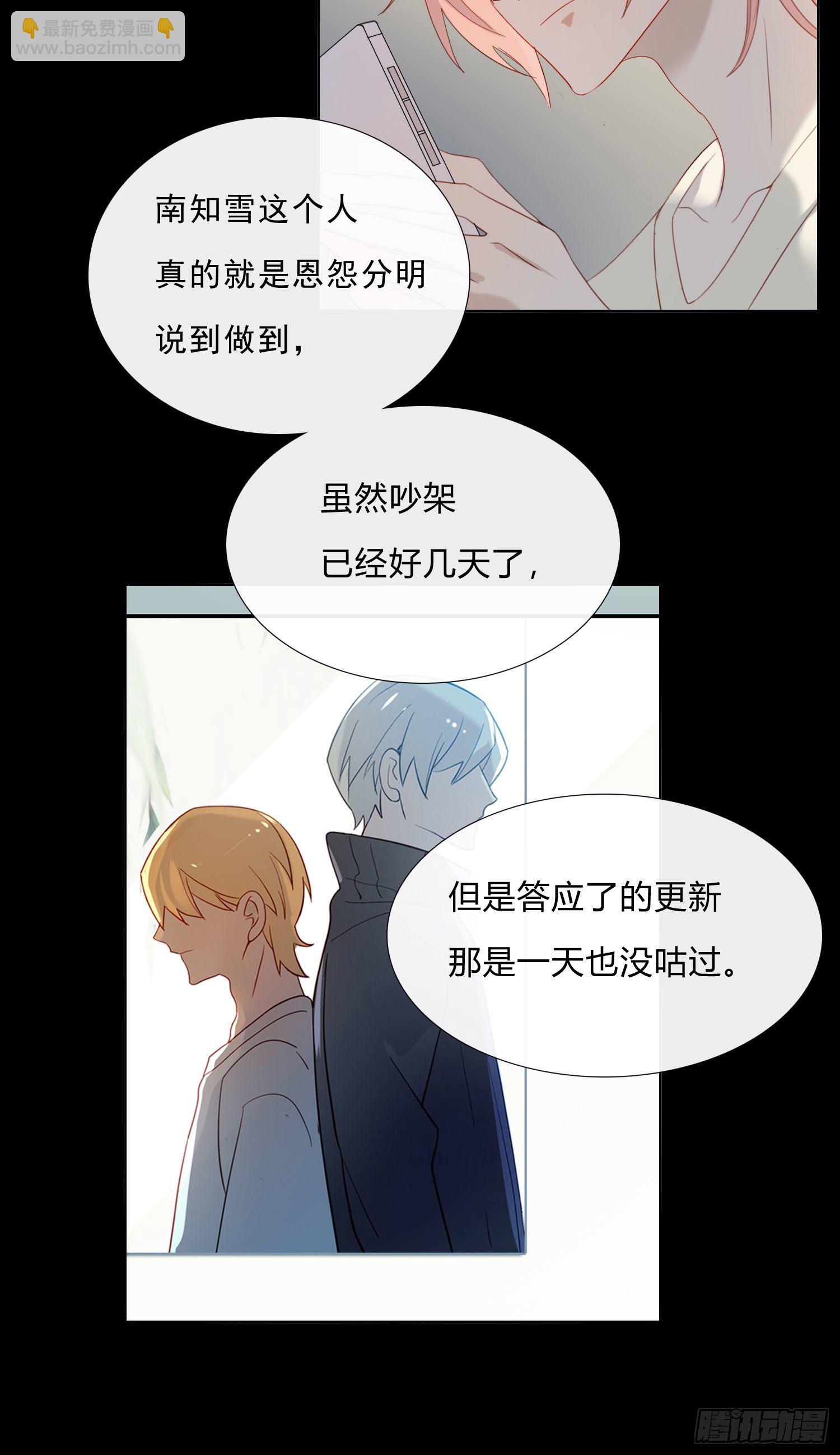 第57话 等你回来-第62话