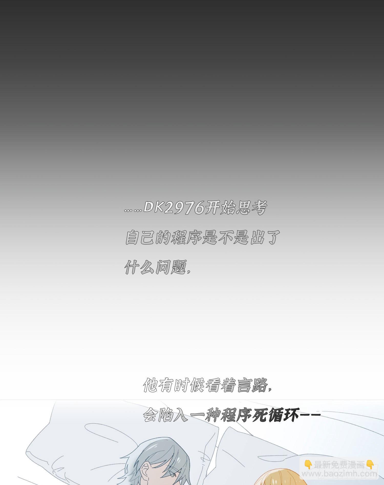 第57话 等你回来-第62话