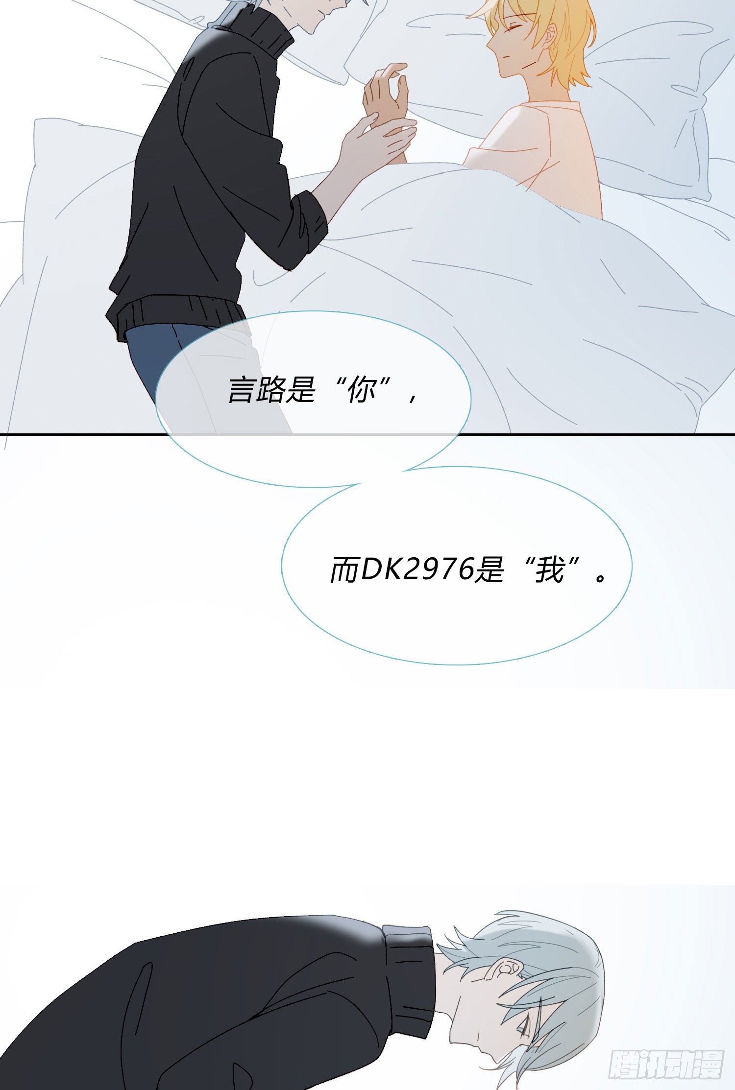 第57话 等你回来-第62话