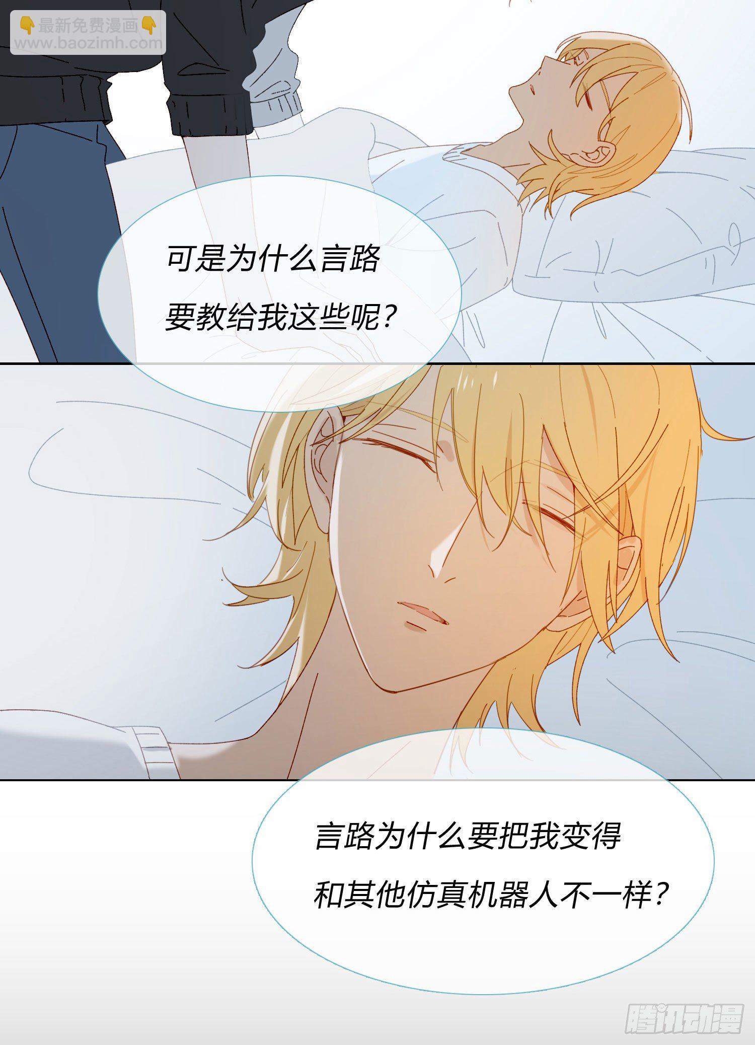 第57话 等你回来-第62话