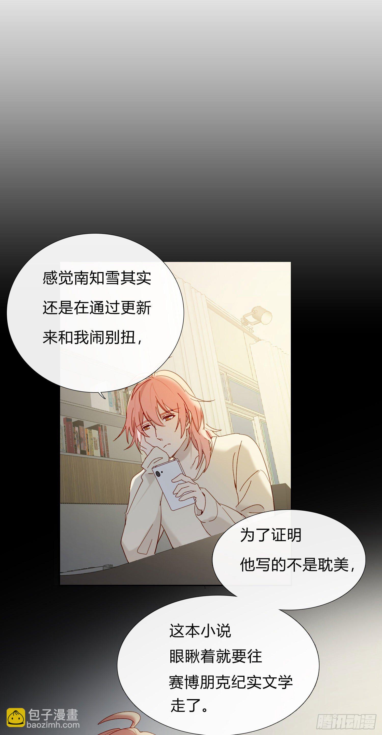 第57话 等你回来-第62话