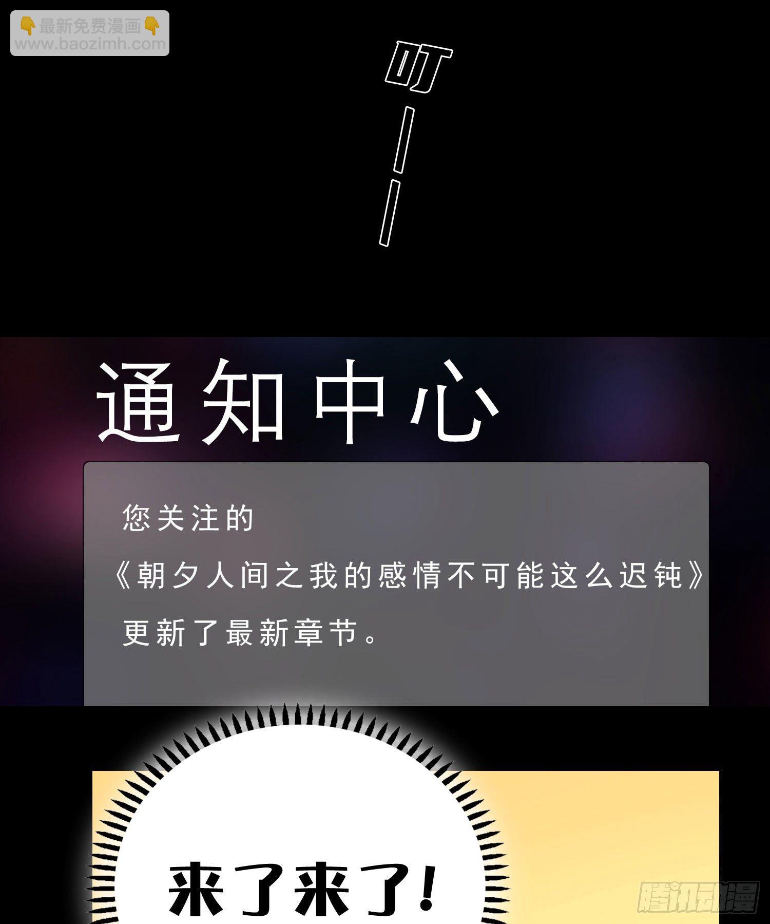 第57话 等你回来-第62话