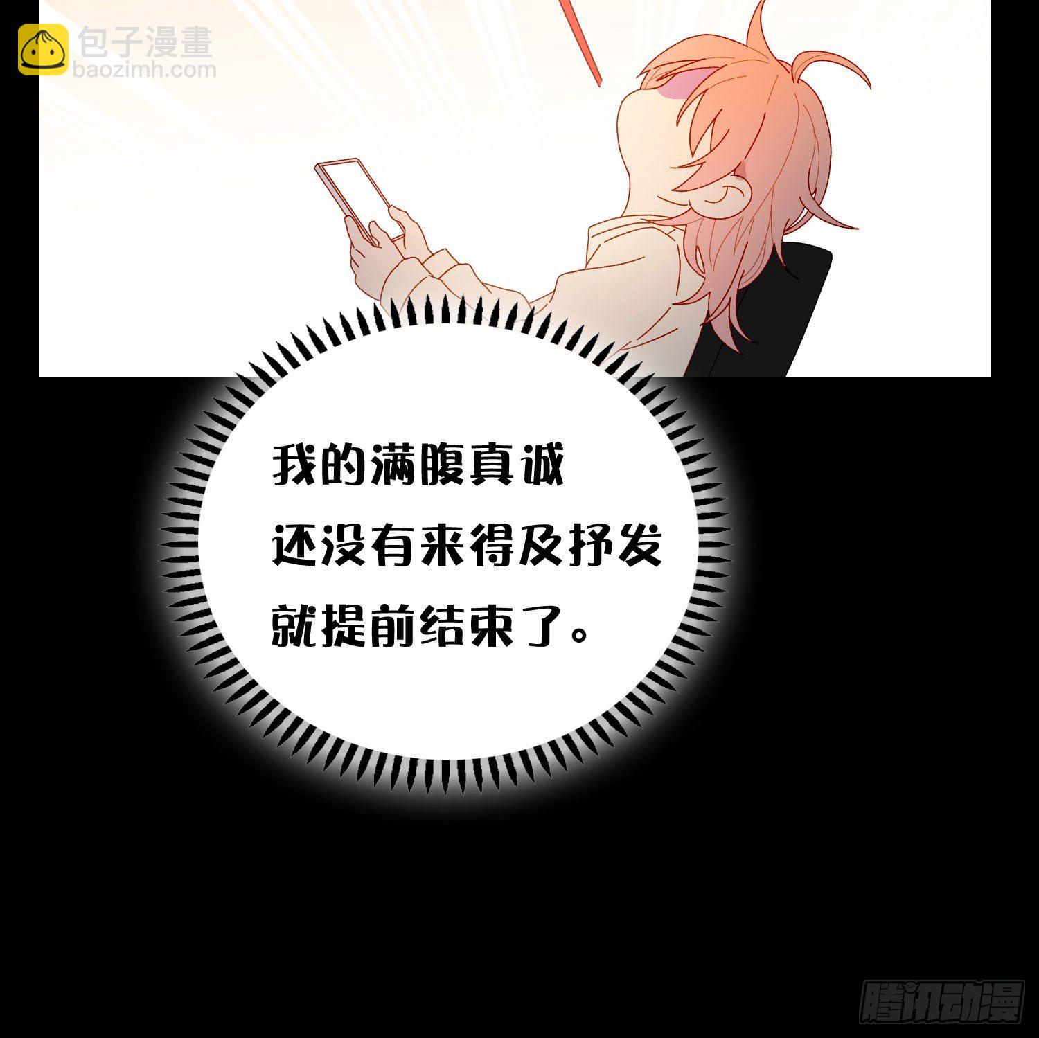 第57话 等你回来-第62话