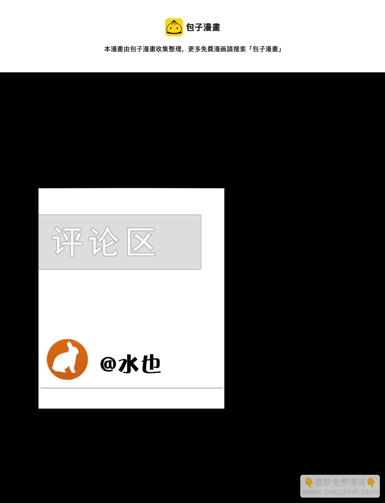 第57话 等你回来-第62话