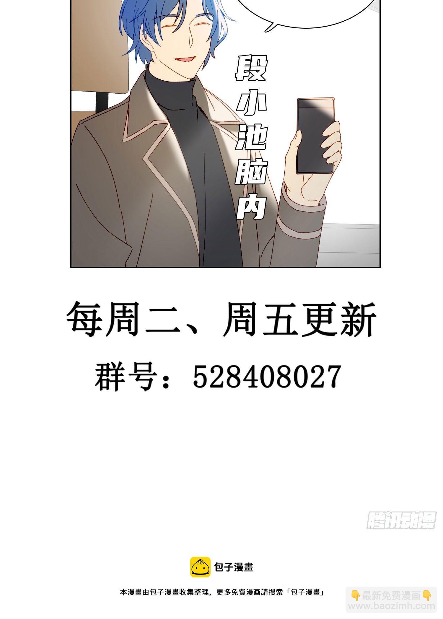 第57话 等你回来-第62话