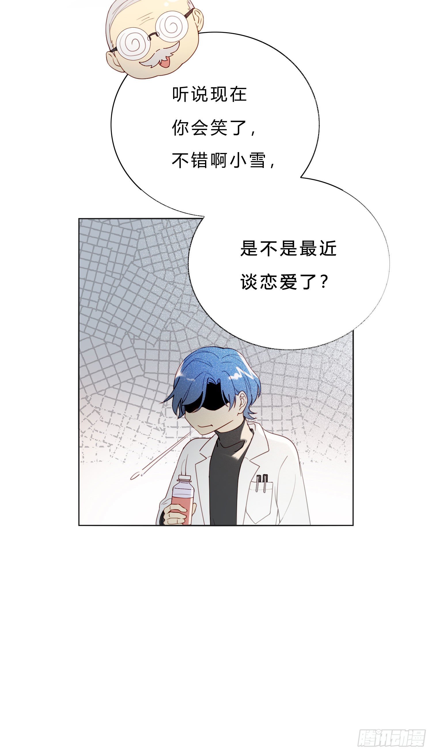 第59话 是不是最近谈恋爱了-第64话