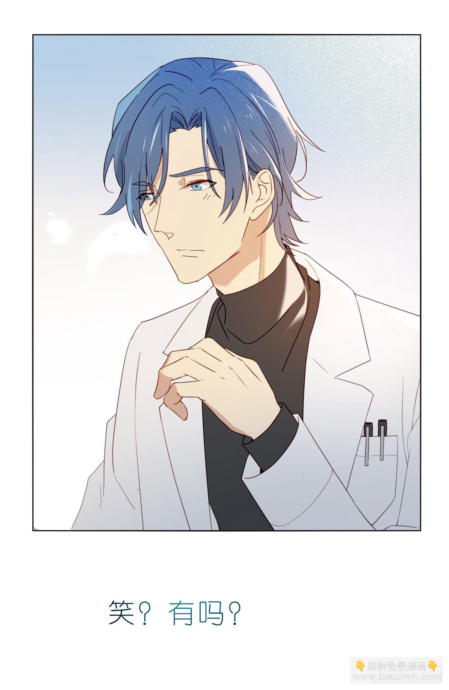 第59话 是不是最近谈恋爱了-第64话