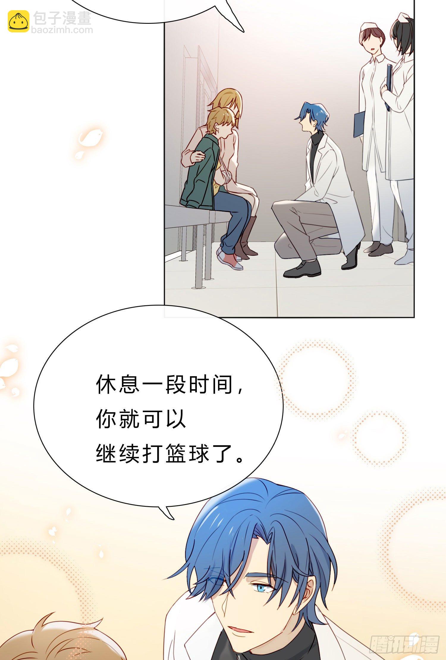 第59话 是不是最近谈恋爱了-第64话