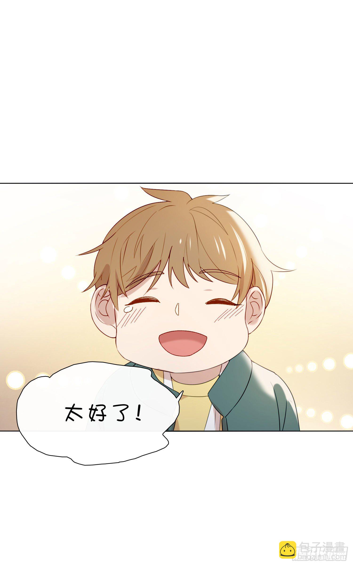 第59话 是不是最近谈恋爱了-第64话