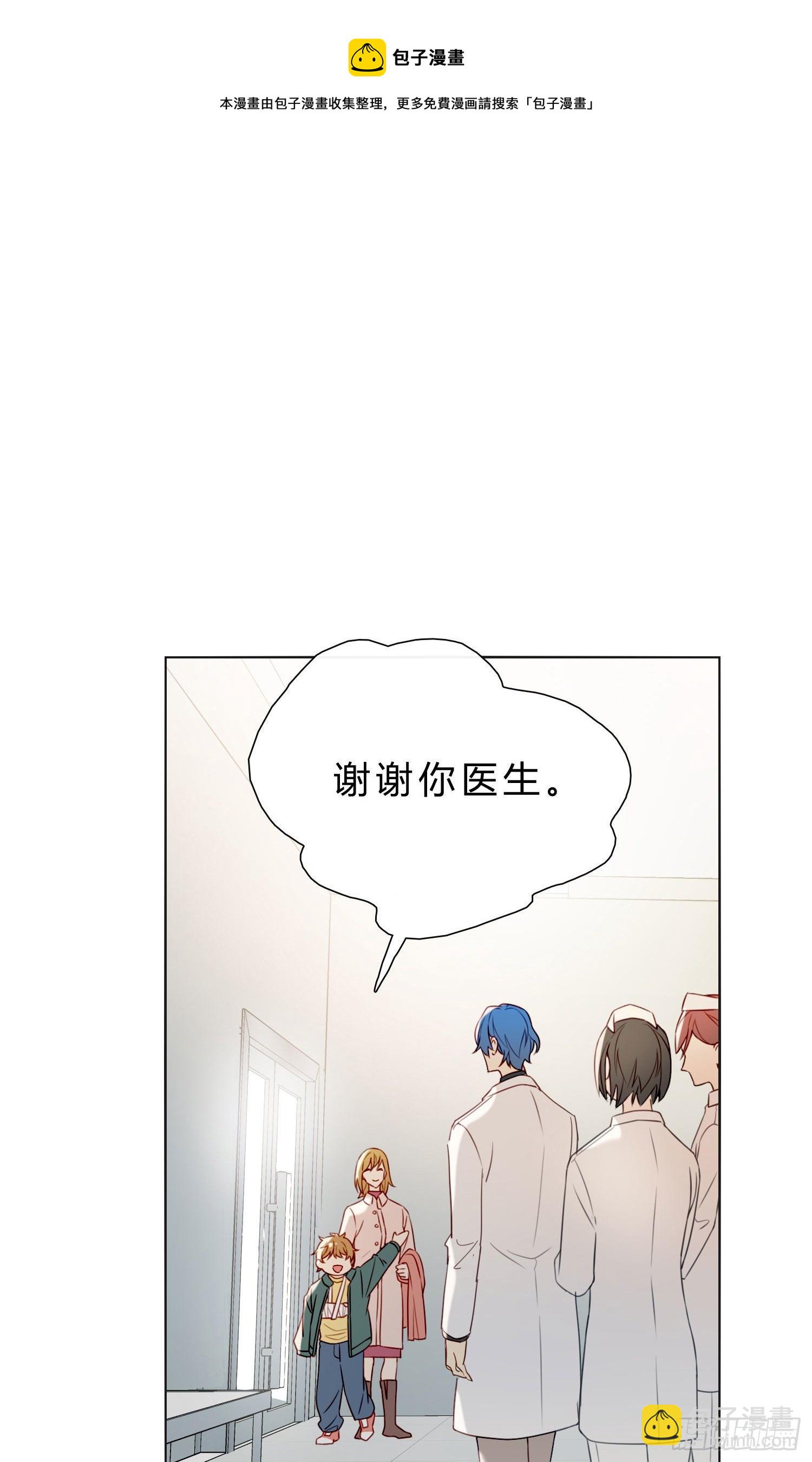 第59话 是不是最近谈恋爱了-第64话