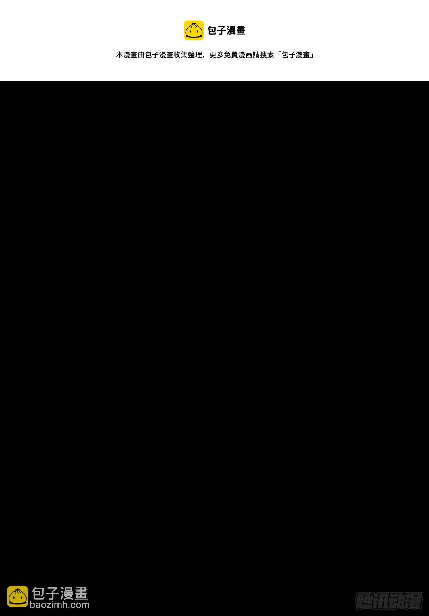 第59话 是不是最近谈恋爱了-第64话