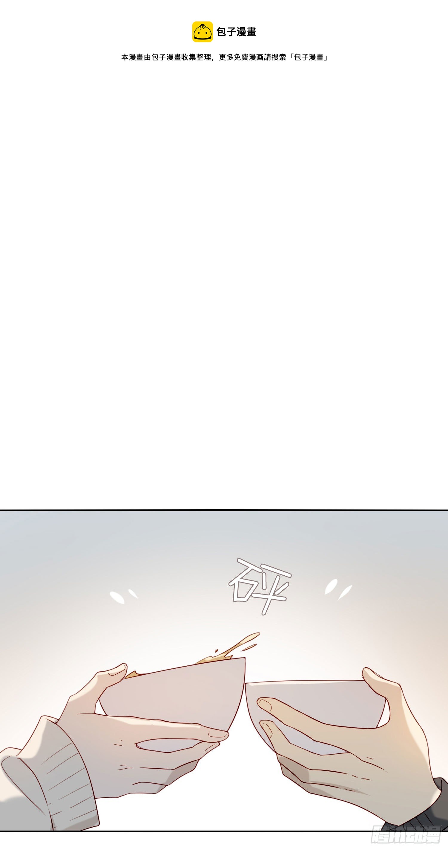 第61话 特别的人-第66话