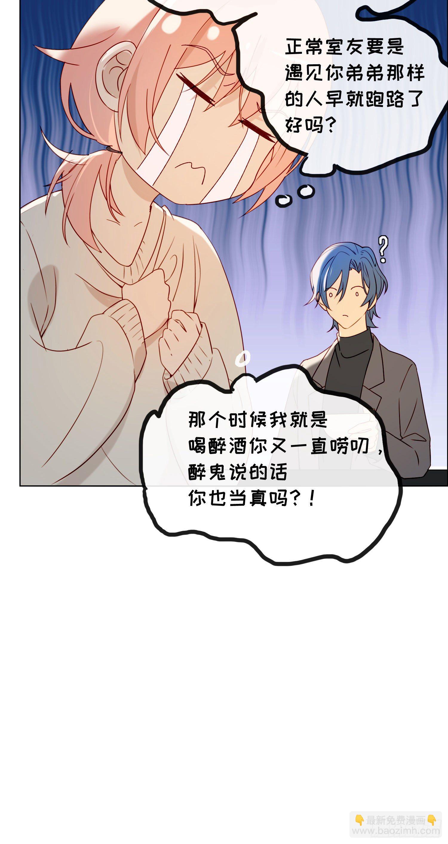 第61话 特别的人-第66话