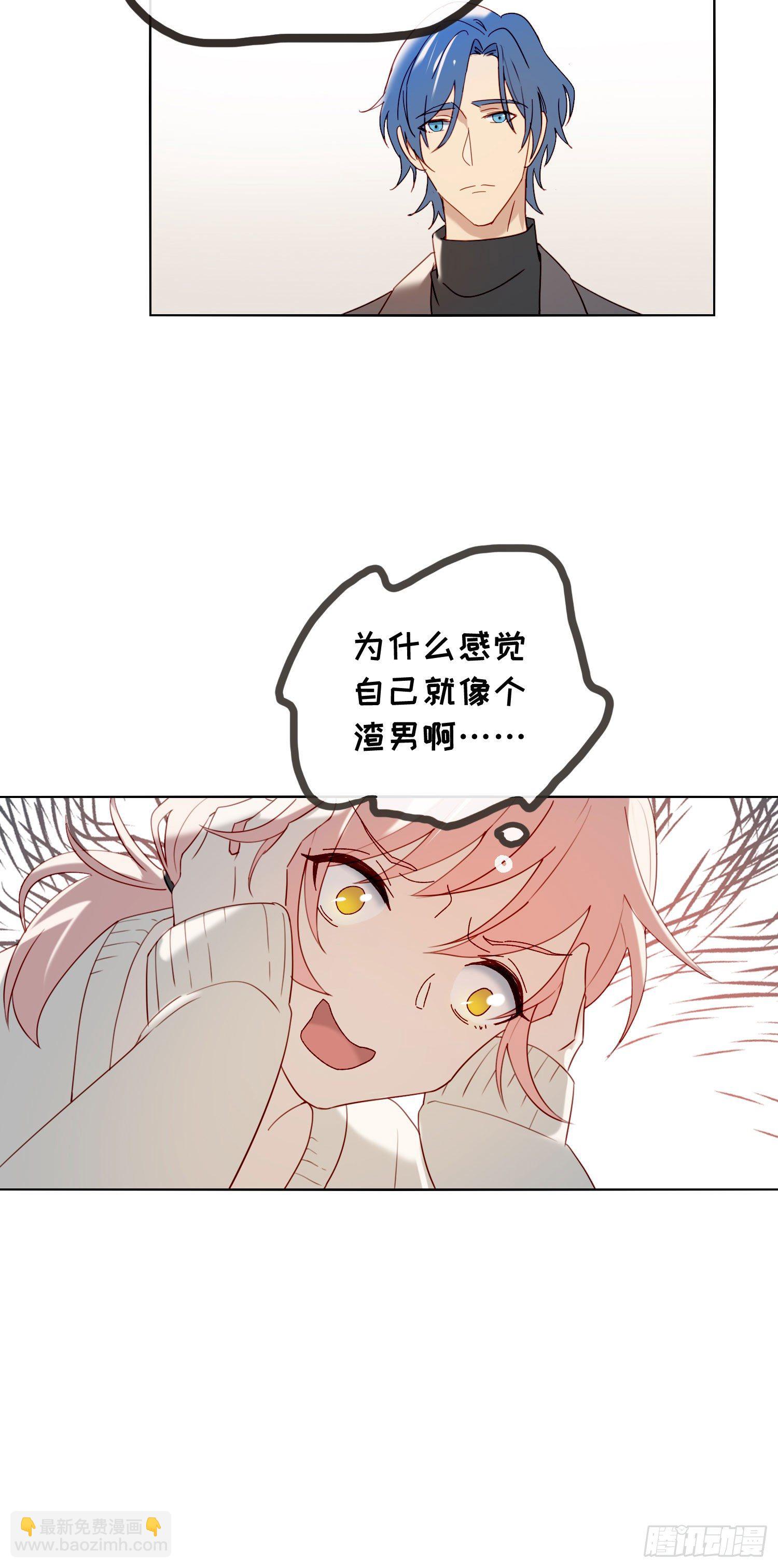 第61话 特别的人-第66话