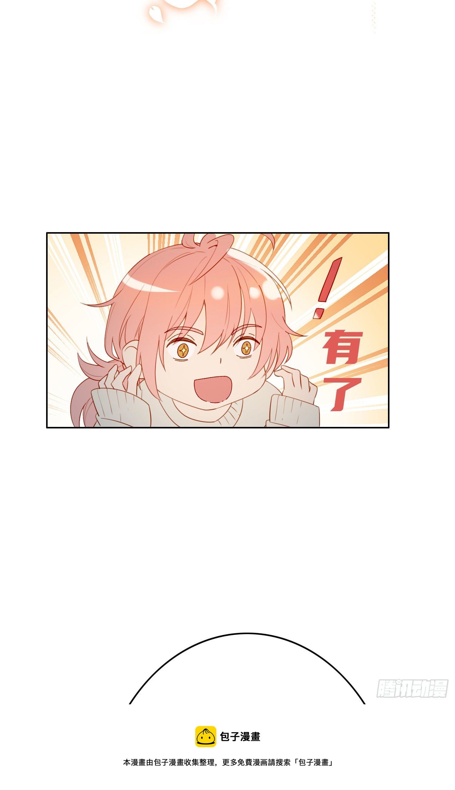 第61话 特别的人-第66话