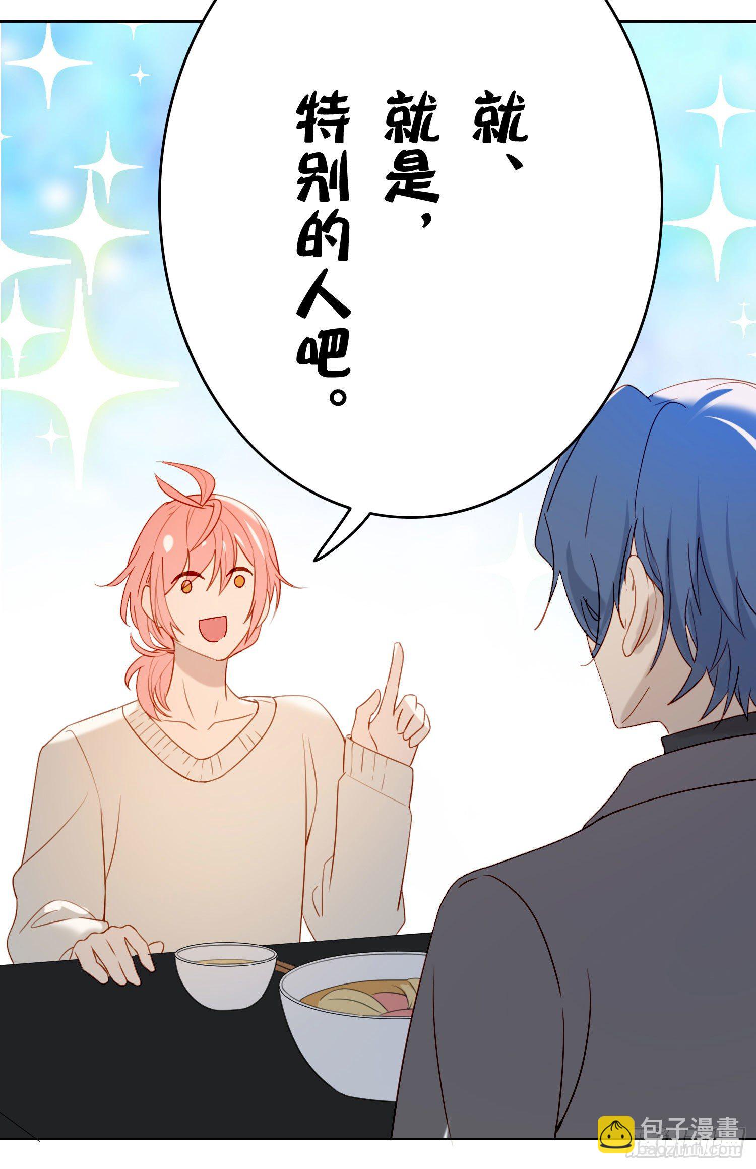 第61话 特别的人-第66话