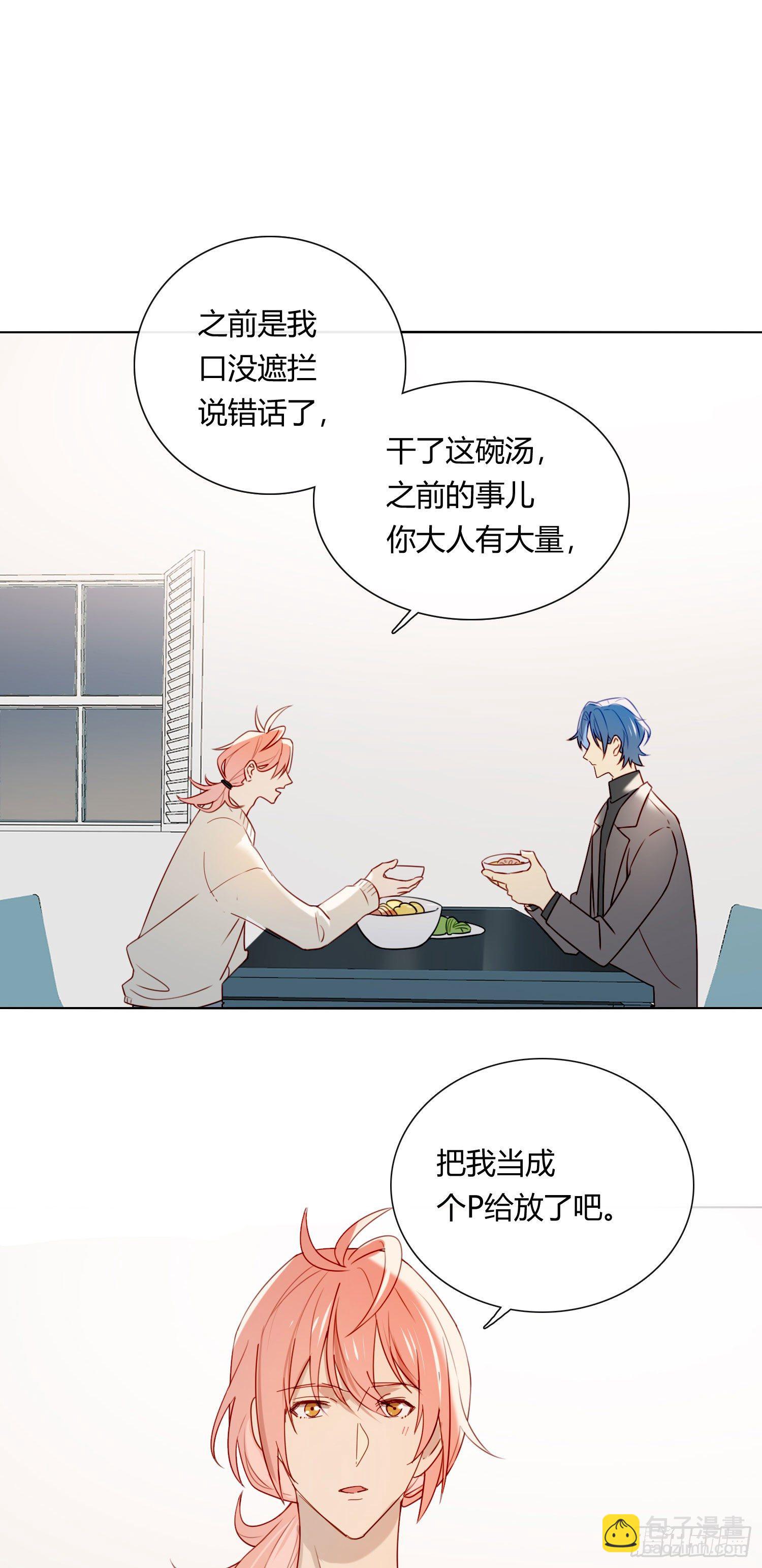 第61话 特别的人-第66话