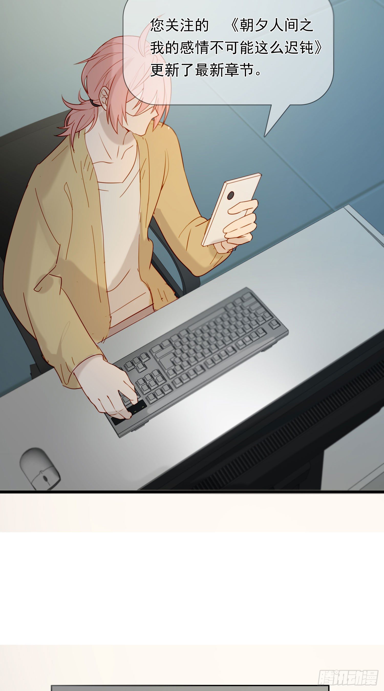 第61话 特别的人-第66话