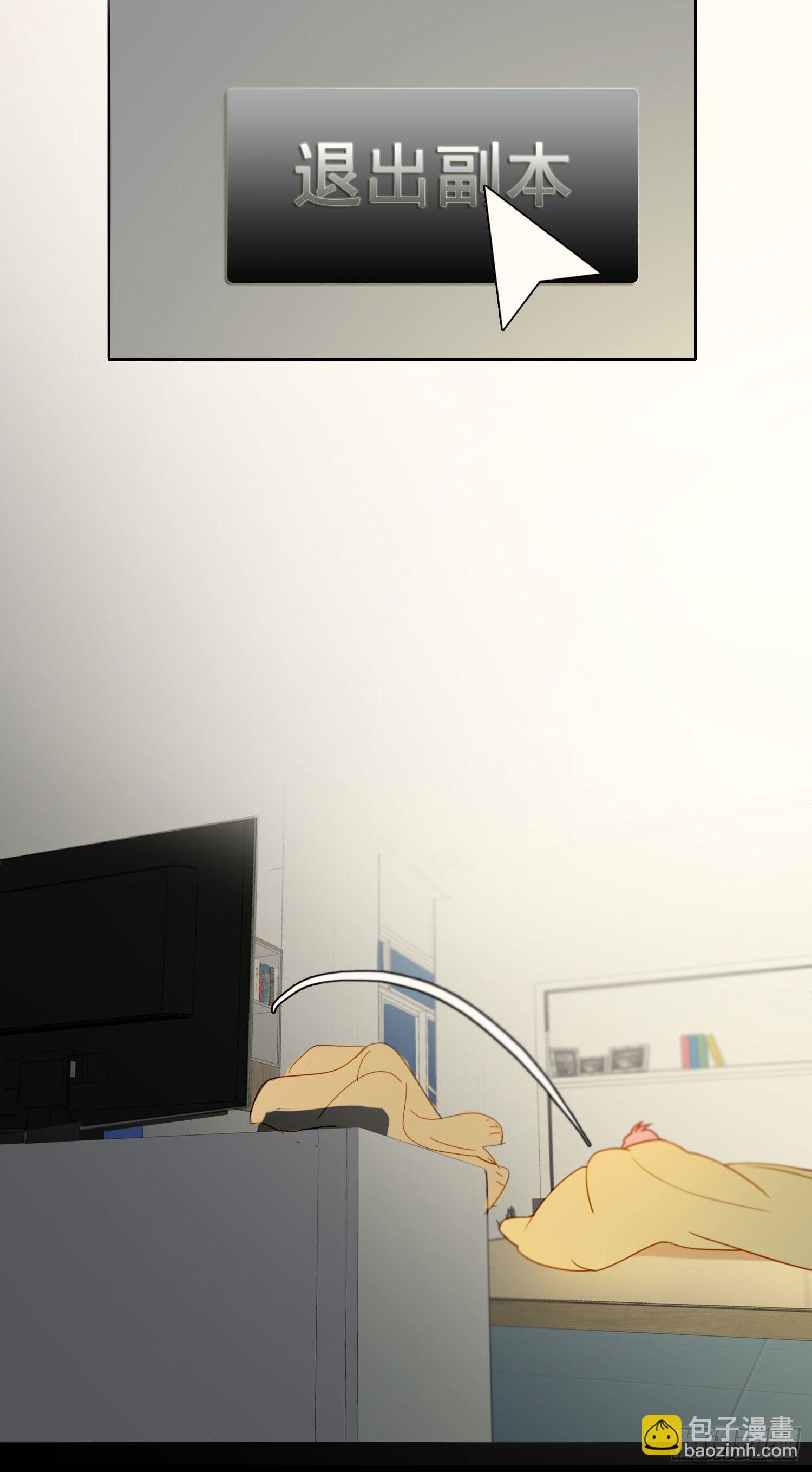 第61话 特别的人-第66话