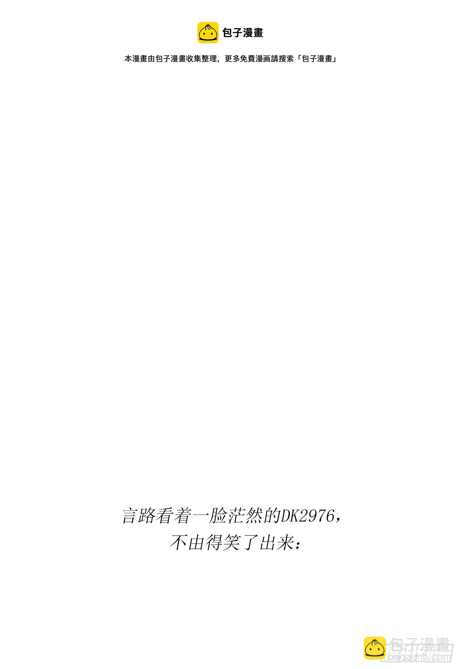 第61话 特别的人-第66话