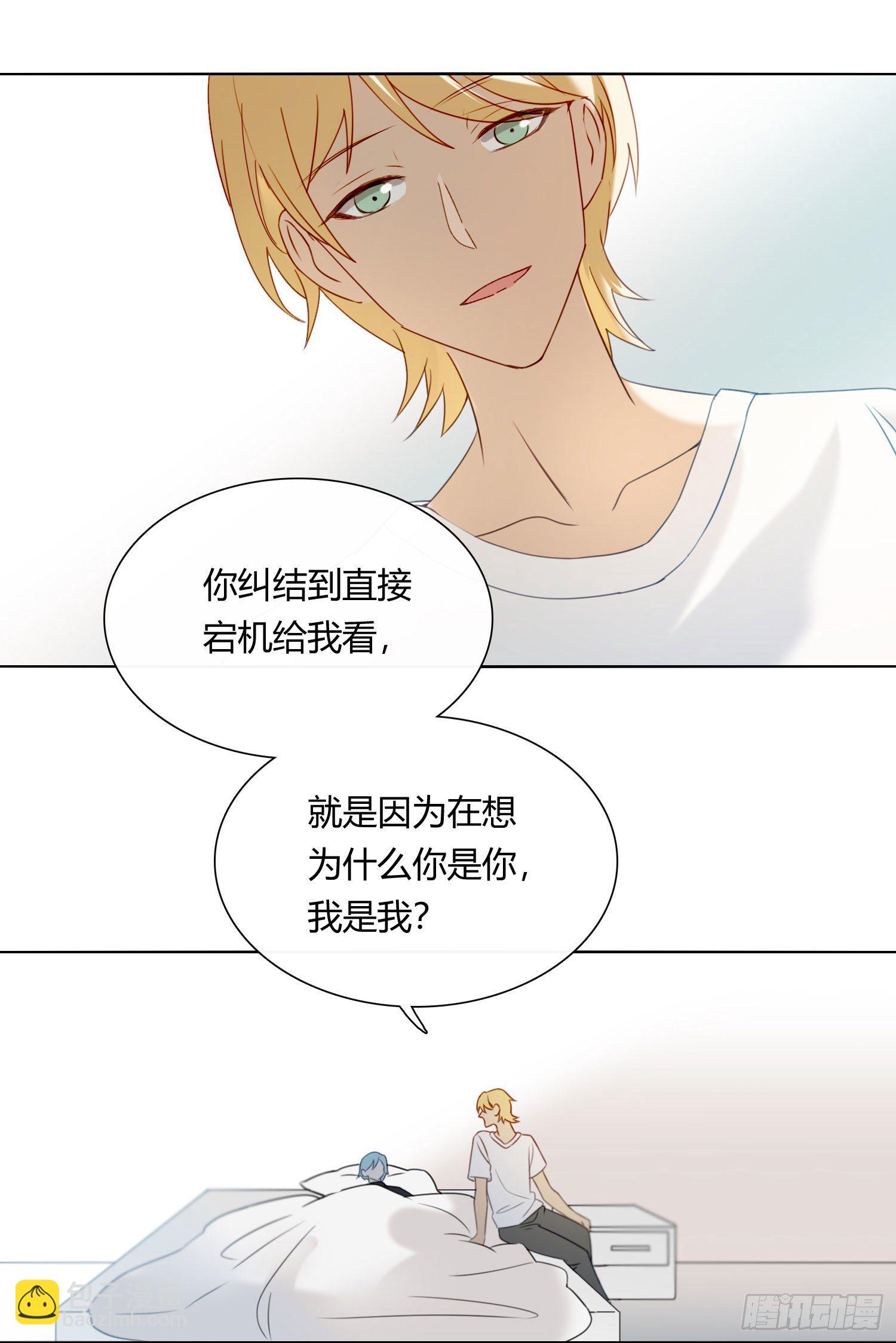 第61话 特别的人-第66话