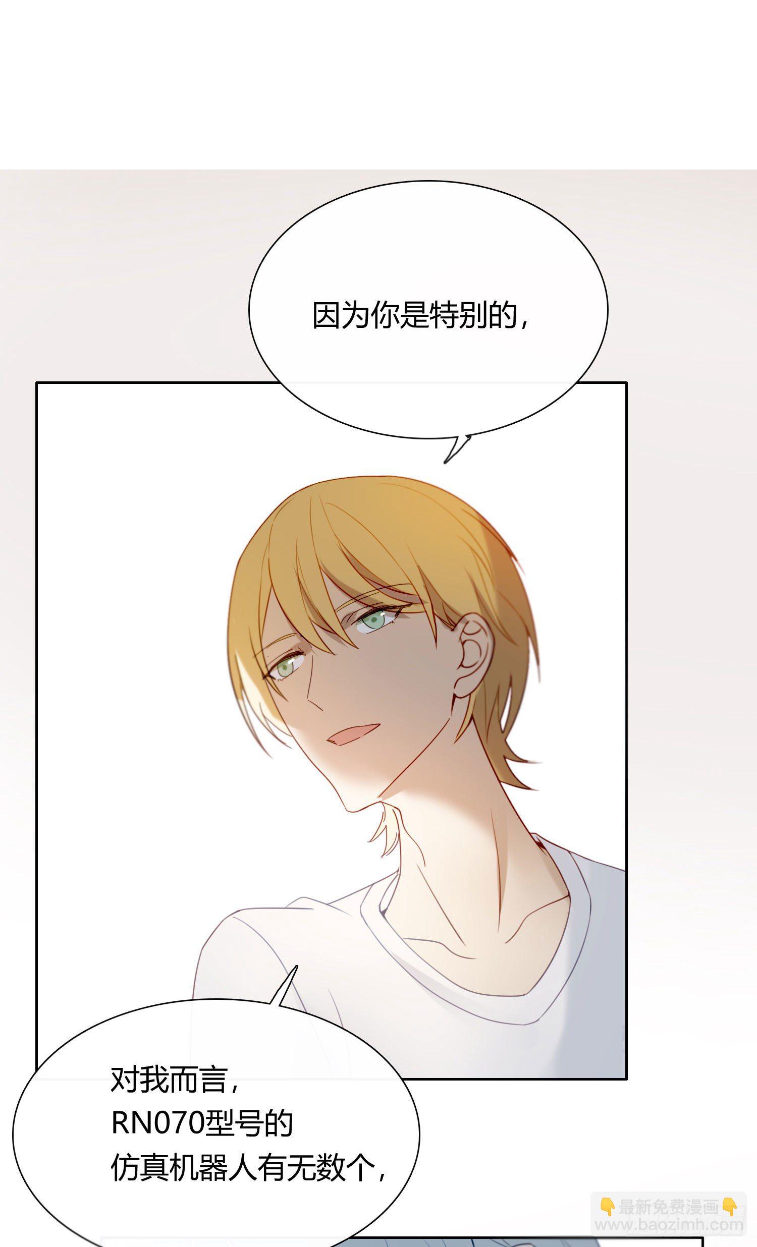 第61话 特别的人-第66话