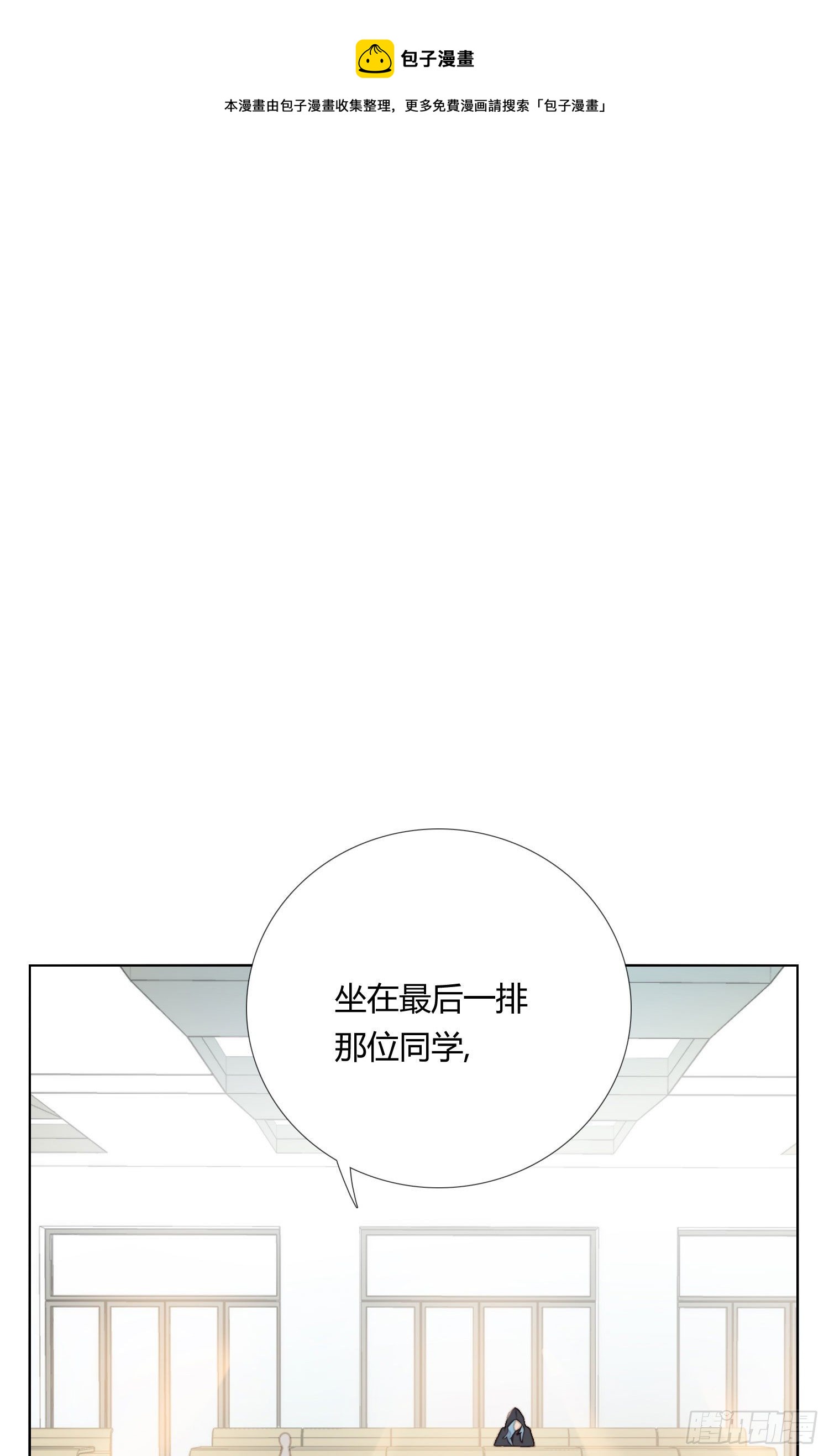 第63话 刻意的回避-第68话