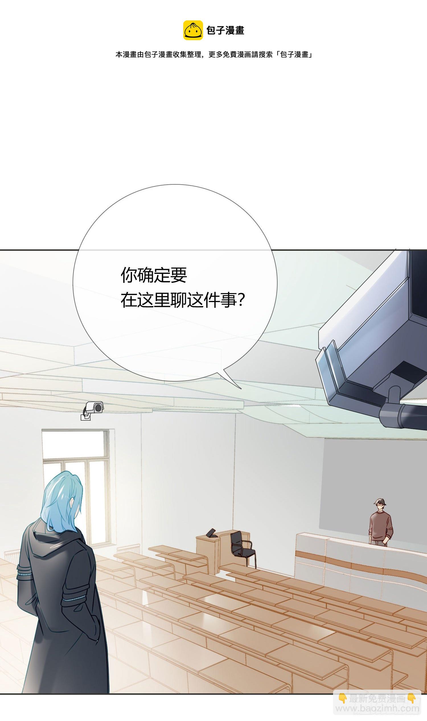 第63话 刻意的回避-第68话