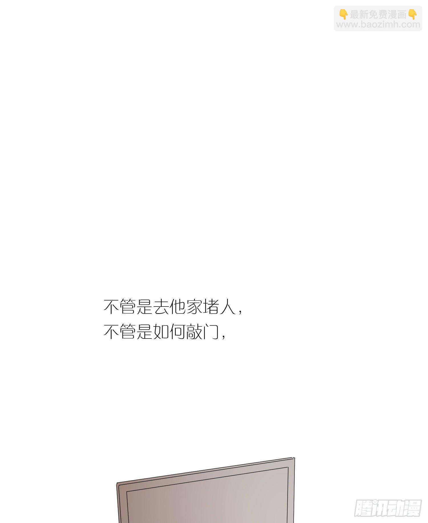 第63话 刻意的回避-第68话