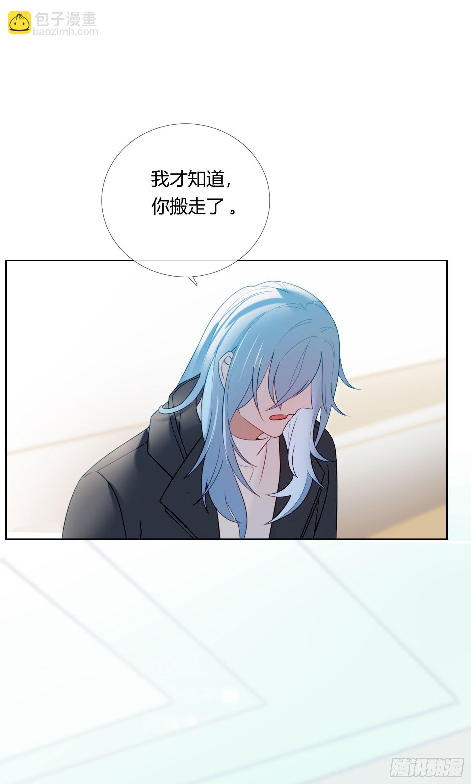 第63话 刻意的回避-第68话