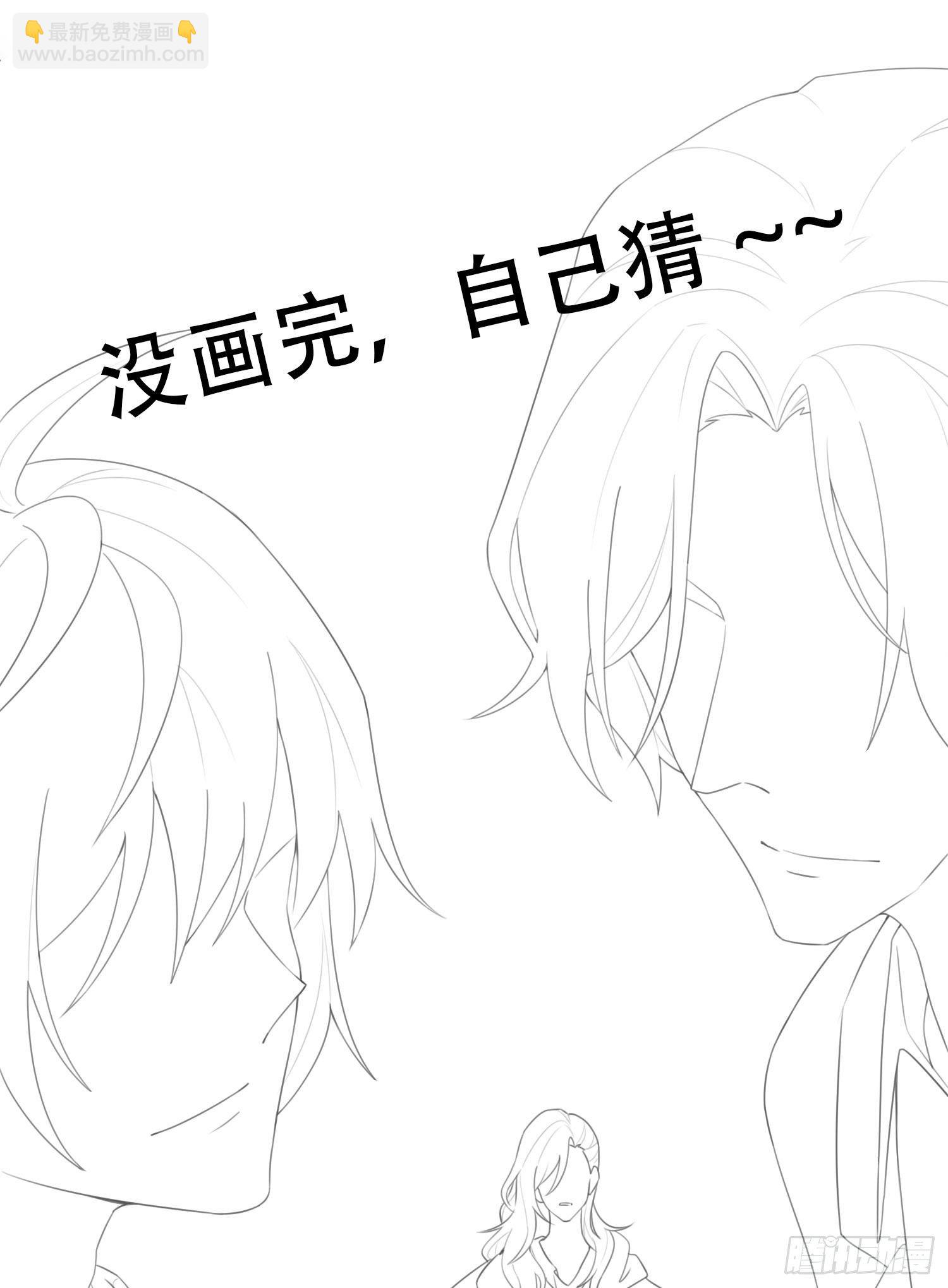 第63话 刻意的回避-第68话