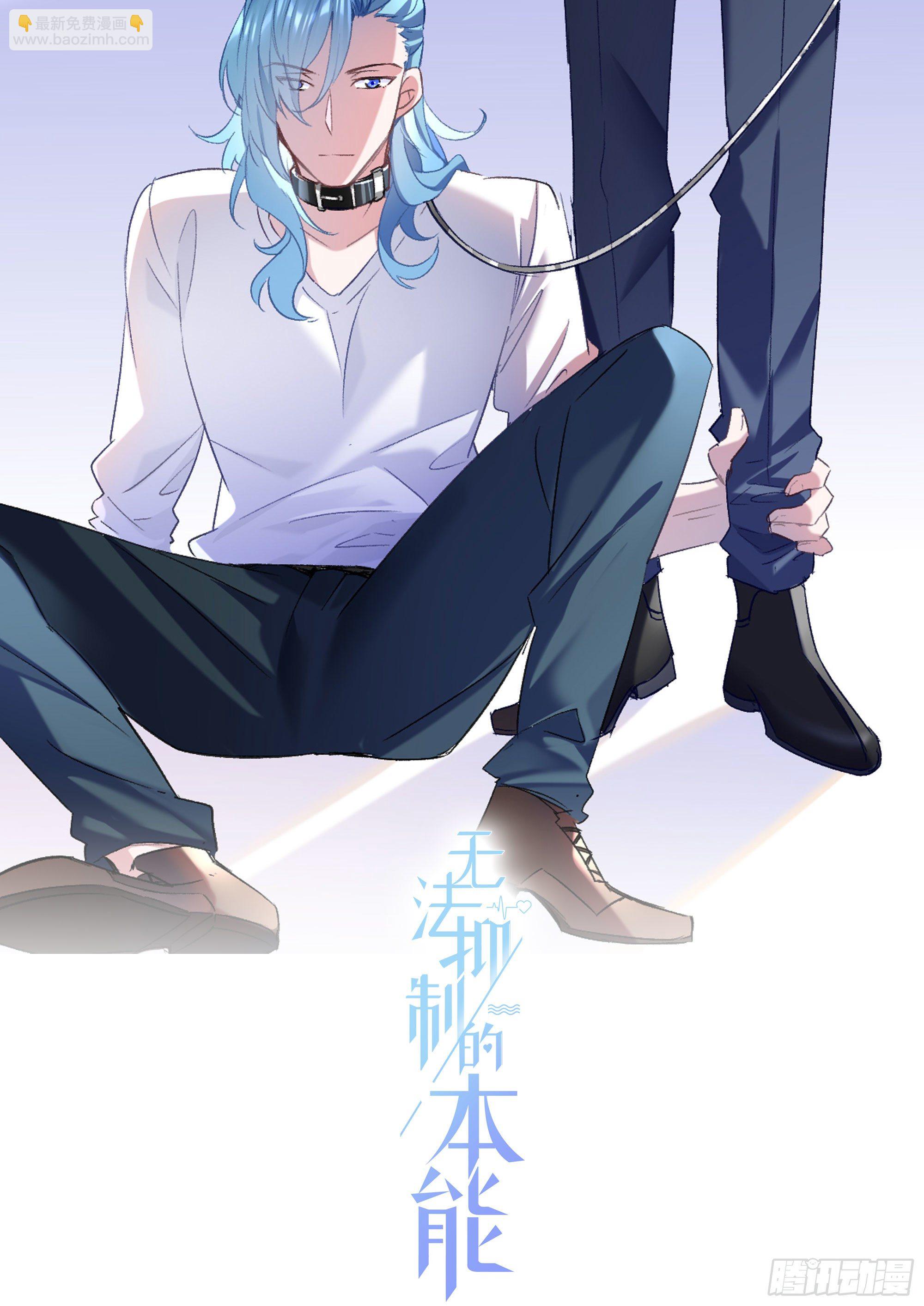 第63话 刻意的回避-第68话