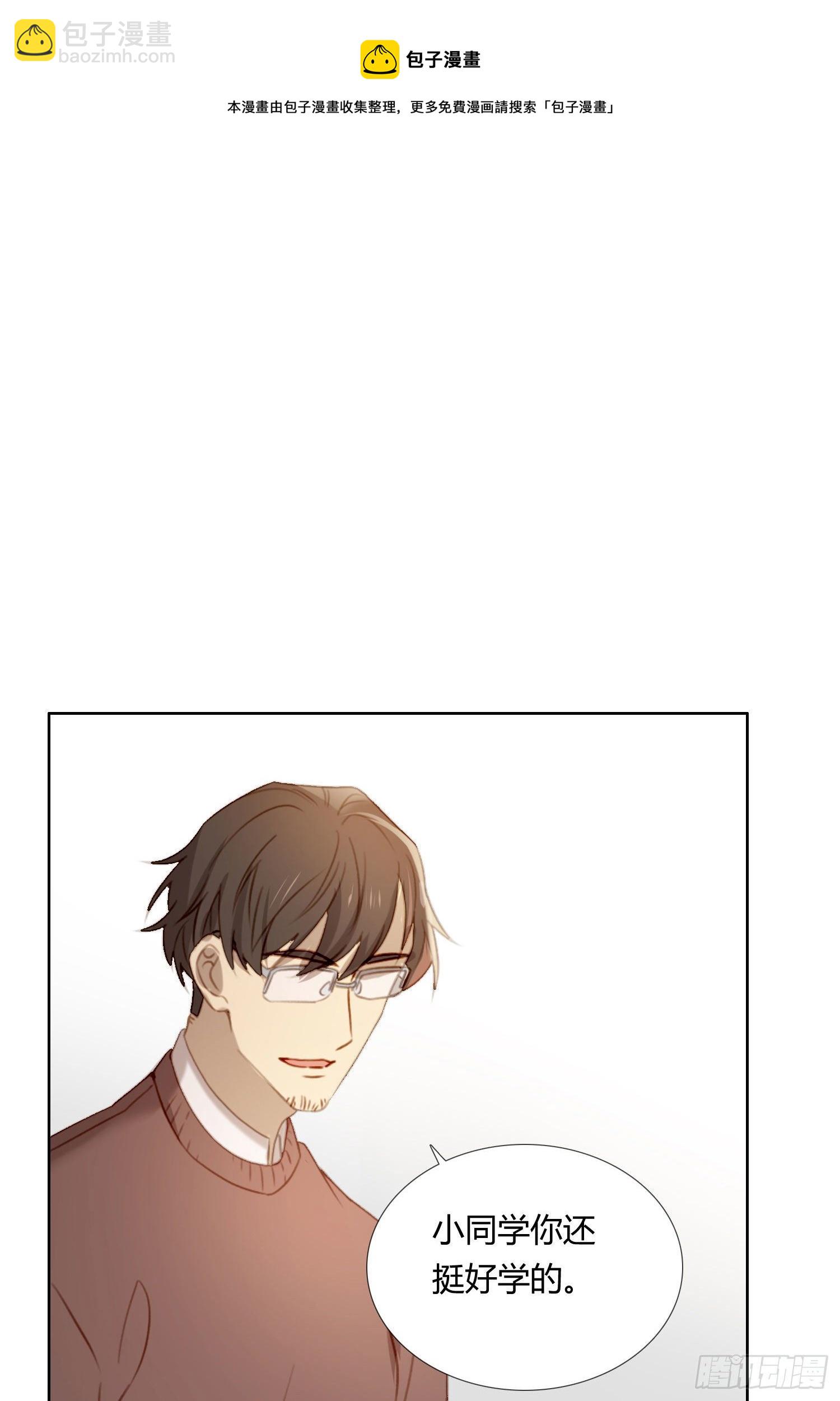 第63话 刻意的回避-第68话