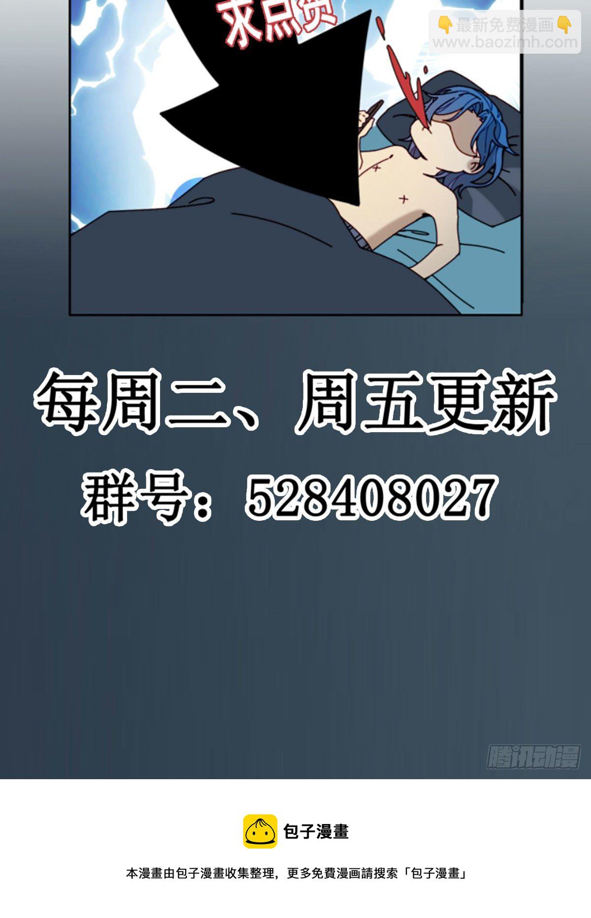 無法抑制的本能 - 第65話 靈魂拷問 - 1