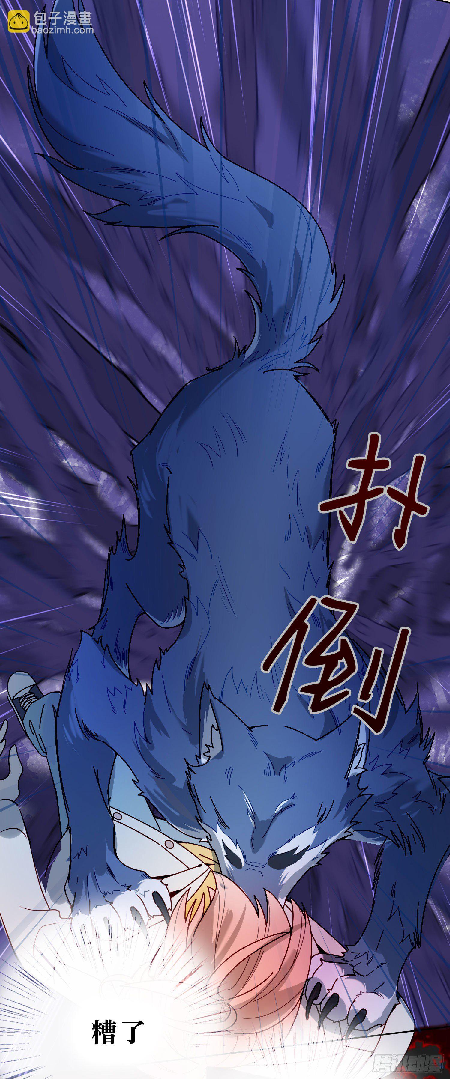 第6话 总之就是非常后悔(1/2)-第8话