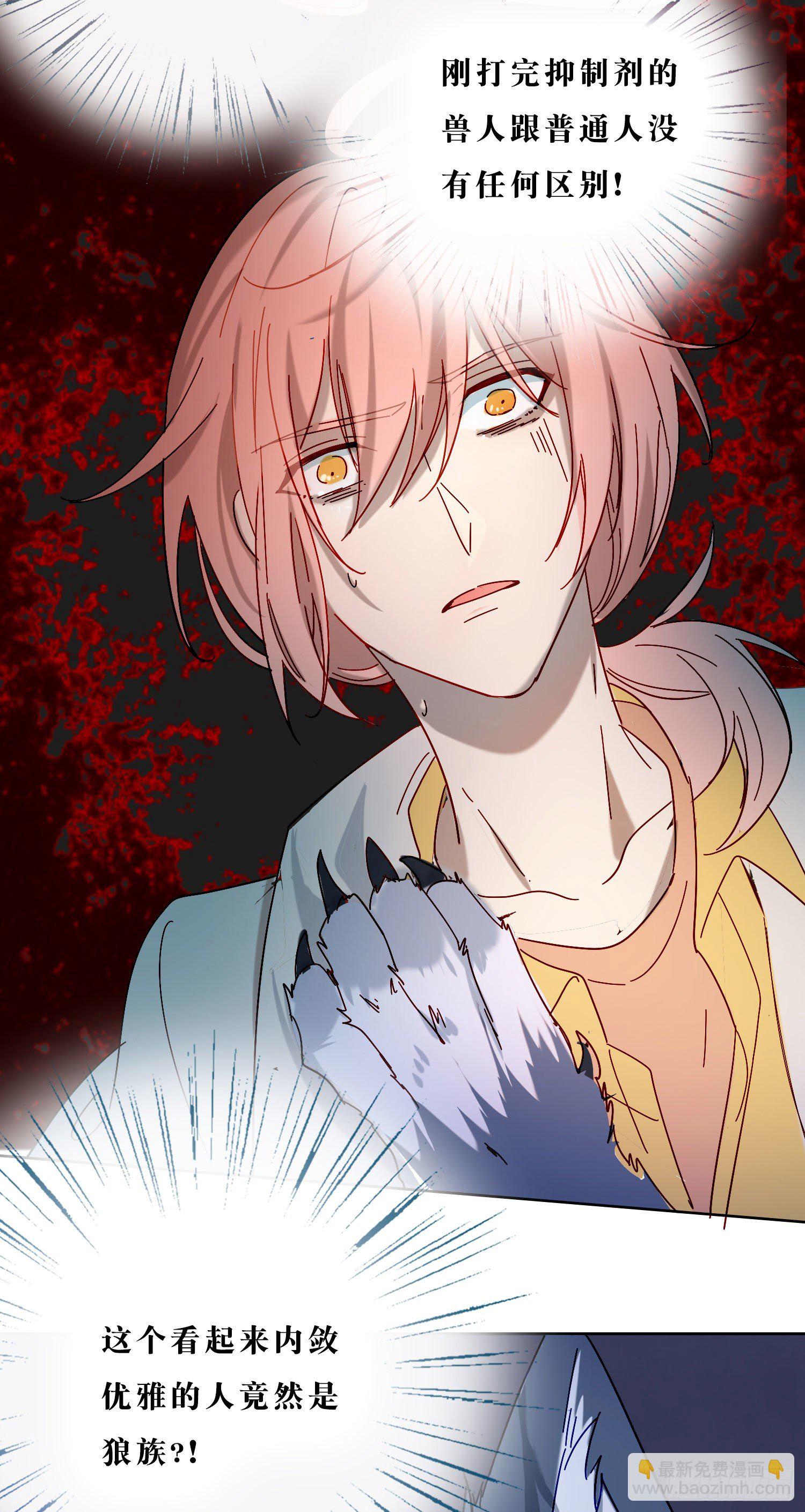 第6话 总之就是非常后悔(1/2)-第8话