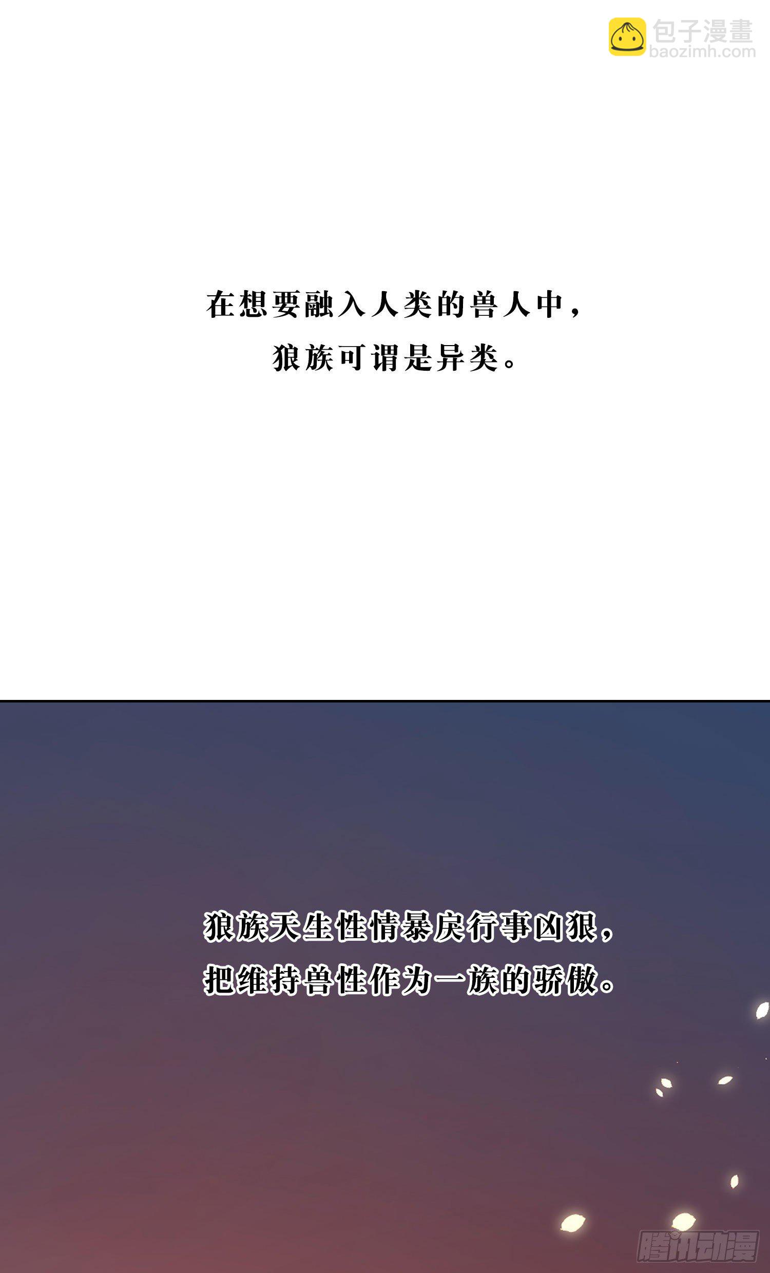 第6话 总之就是非常后悔(1/2)-第8话