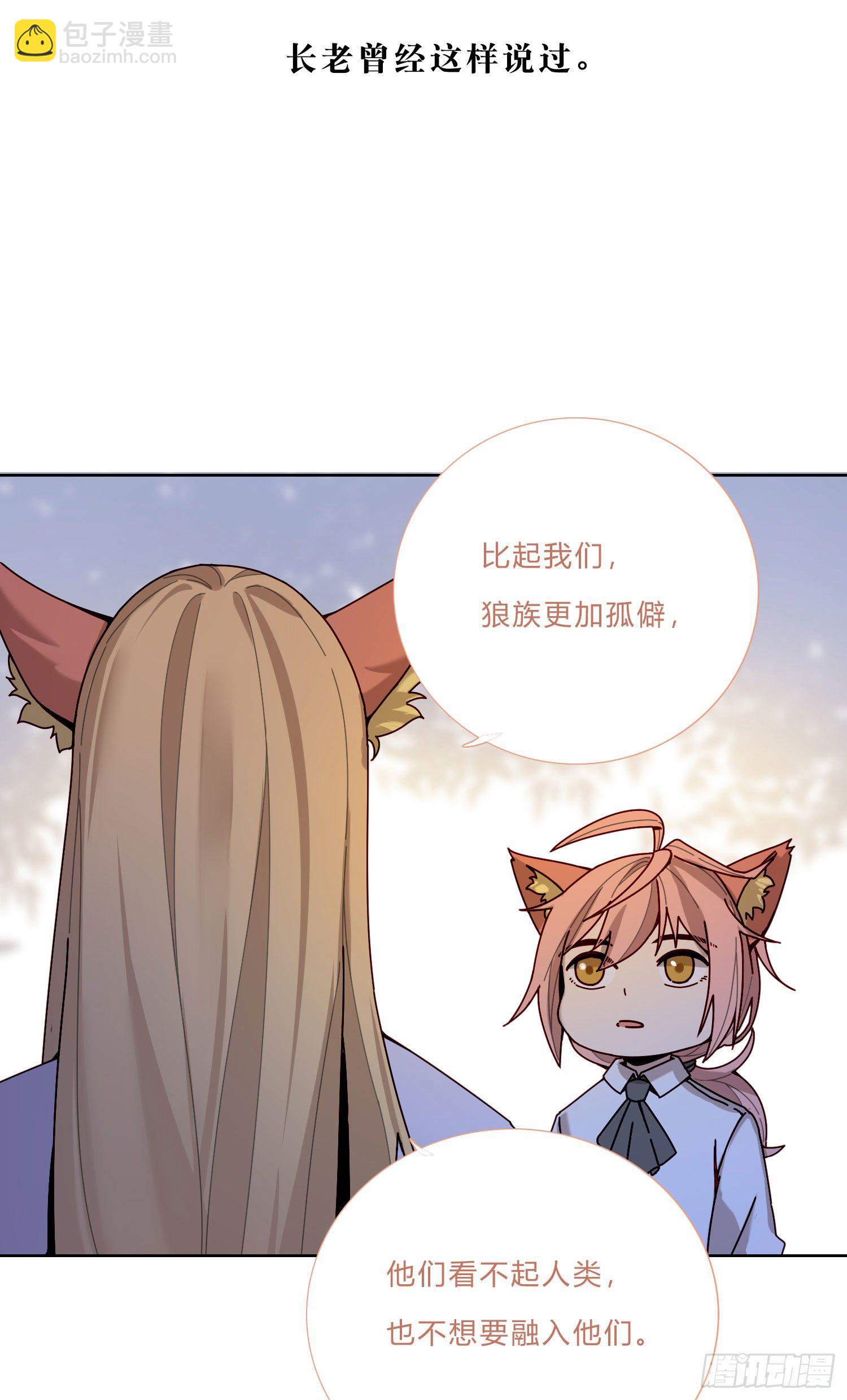 第6话 总之就是非常后悔(1/2)-第8话