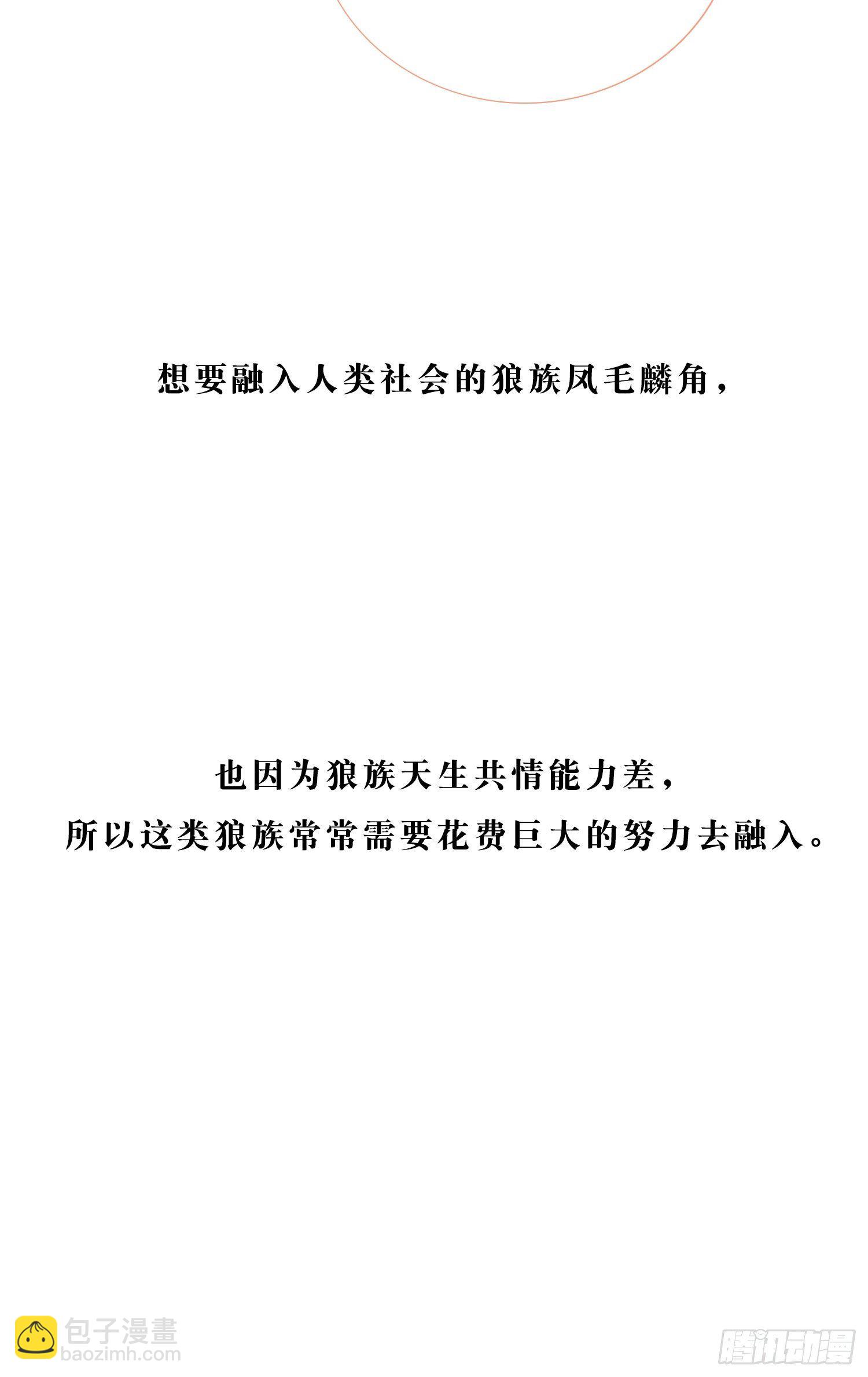 第6话 总之就是非常后悔(1/2)-第8话