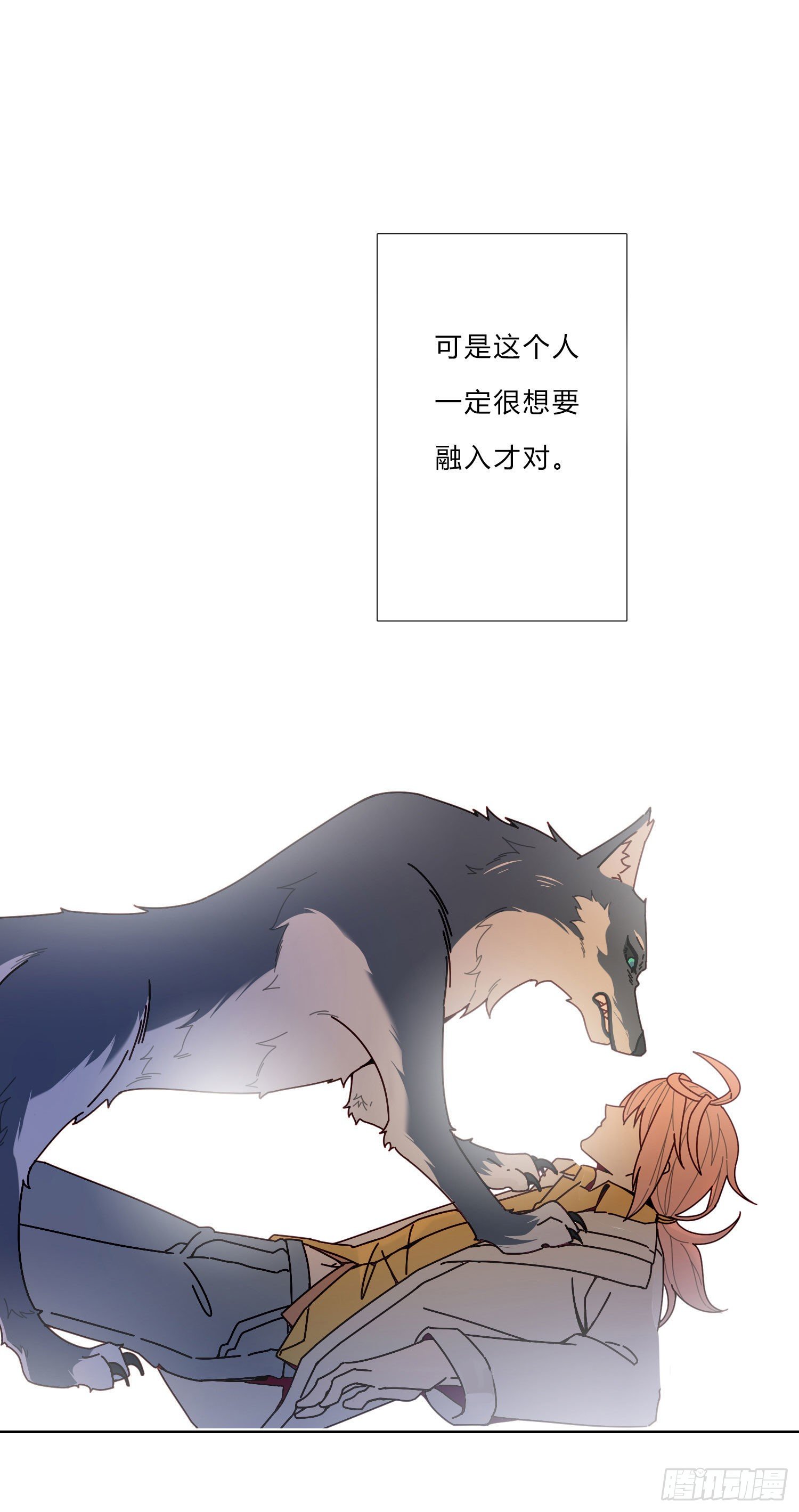 第6话 总之就是非常后悔(1/2)-第8话